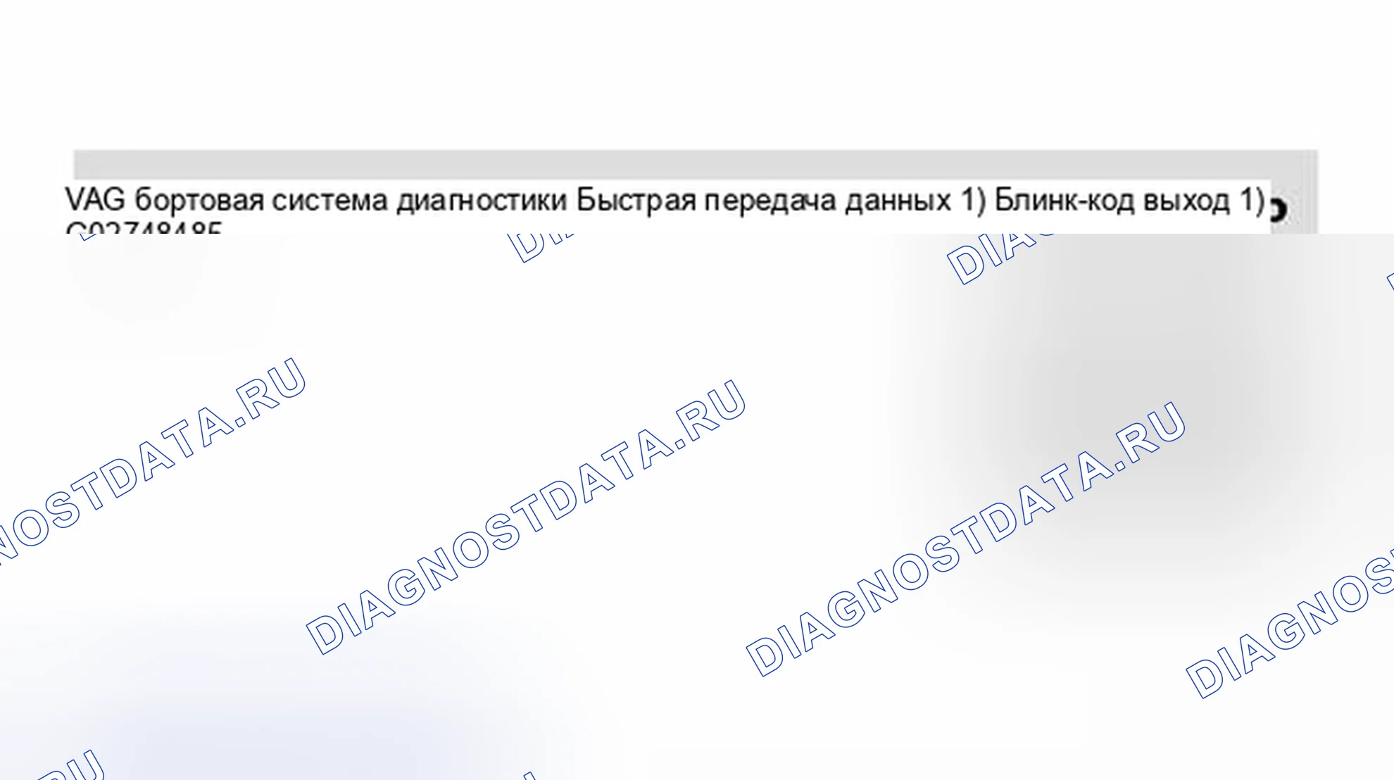 Рис. 140. Audi S4 B6