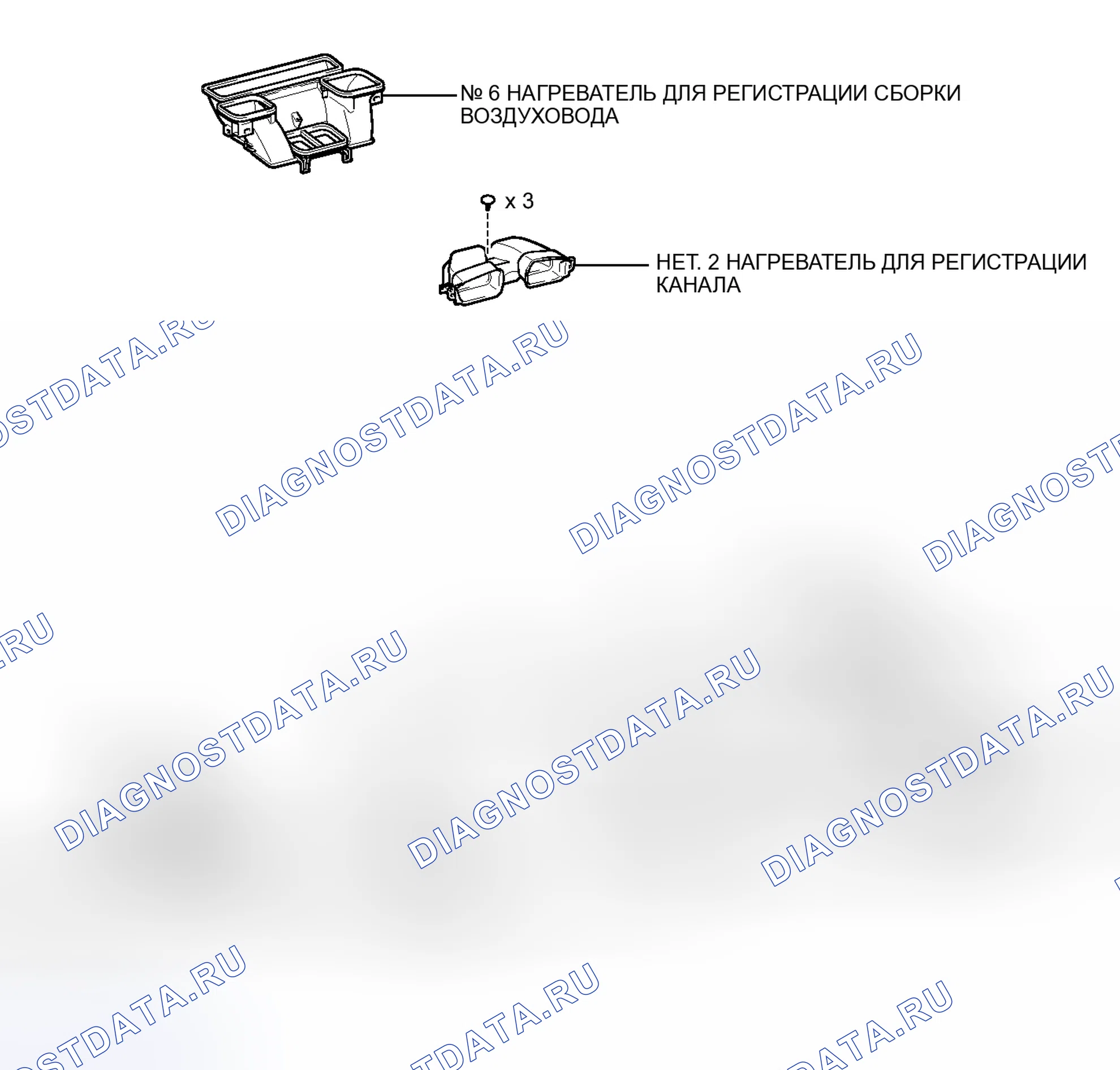 Рис. 27: ИЛЛЮСТРАЦИЯ. Toyota Avalon XX30 рестайлинг 2