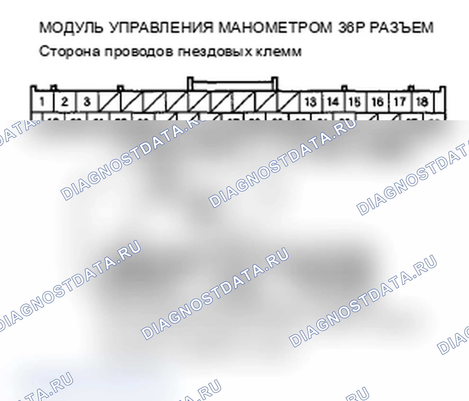 Рис. 27: B1187 расшифровка кода ошибки: потеря связи модуля управления манометром с устройством SRS (сообщение SRS). Acura RDX I рестайлинг