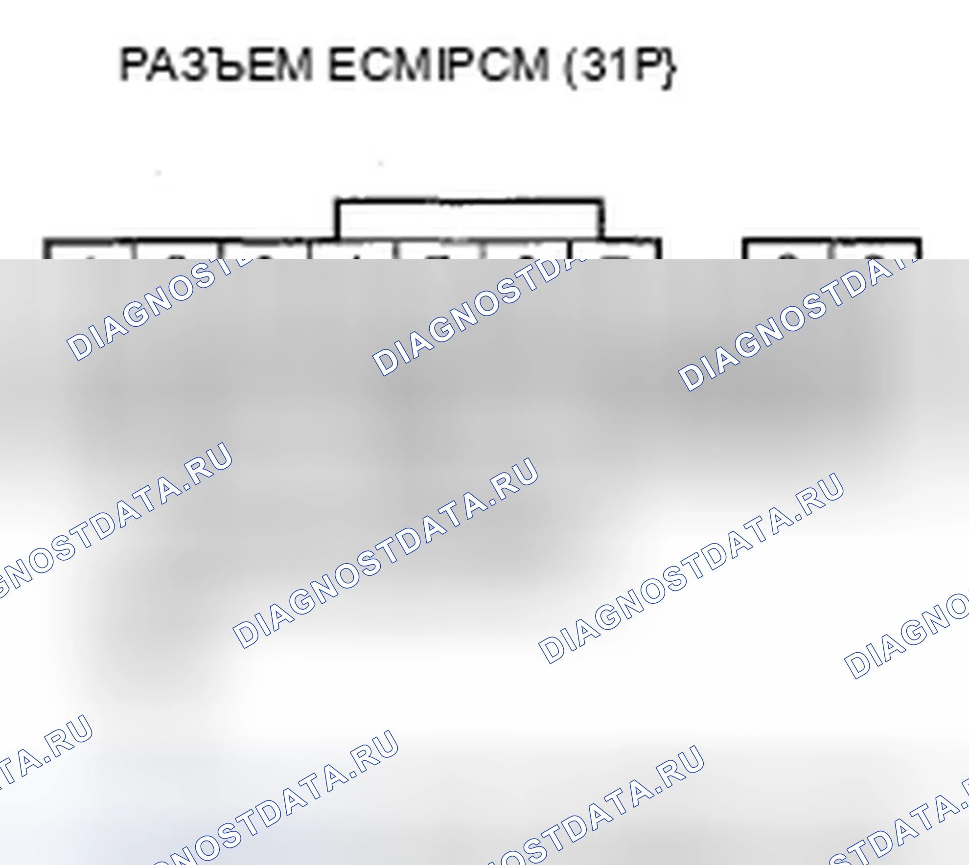 Рис. 177. Honda Fit I