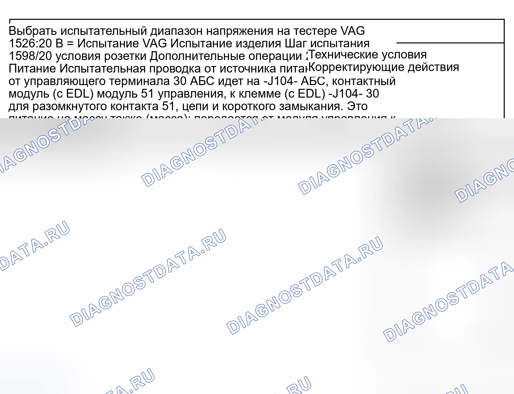 Рис. 181. Audi A6 C5 рестайлинг
