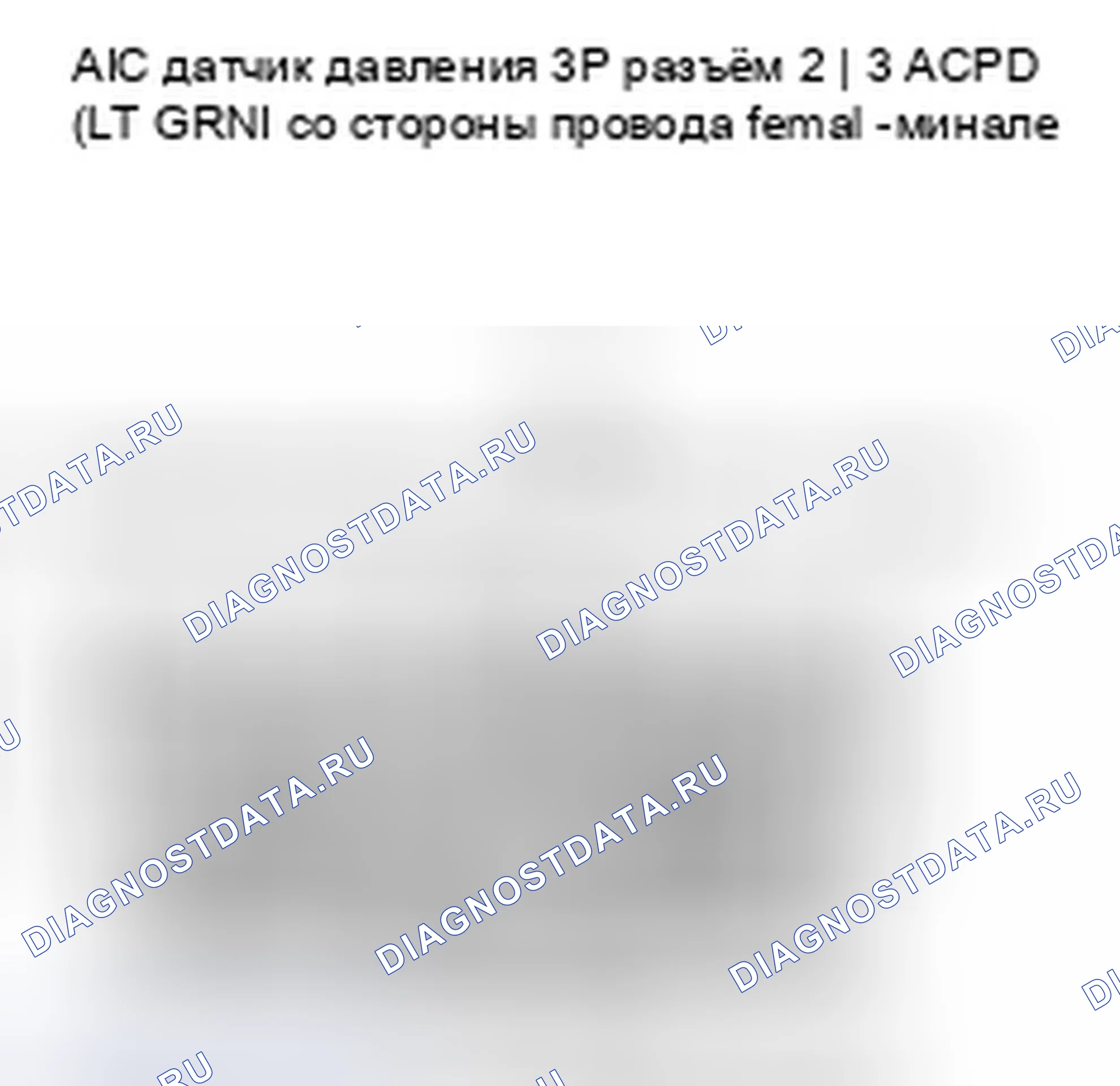 Рис. 18. Honda Civic VIII