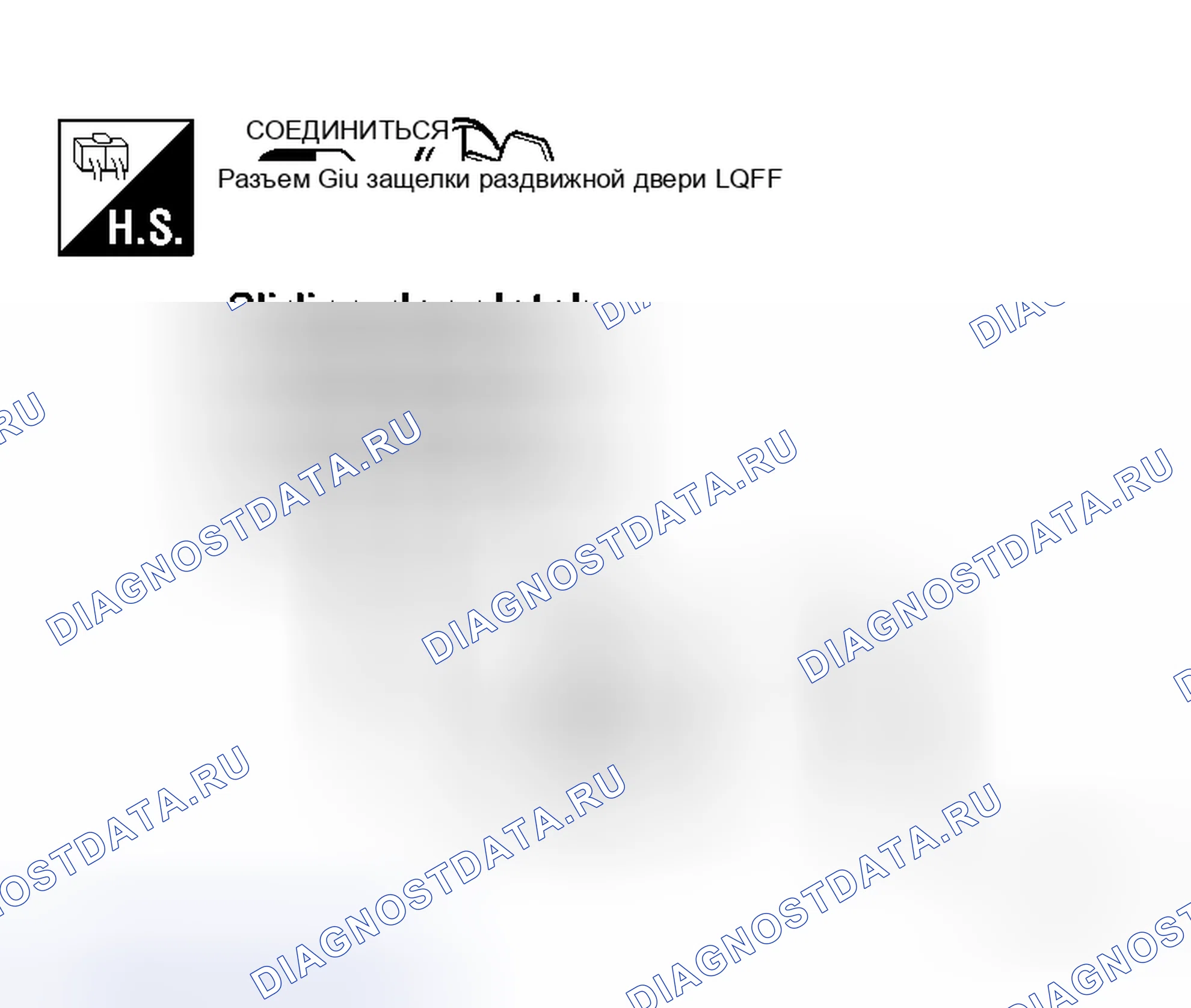 Рис. 161. Honda S660 I