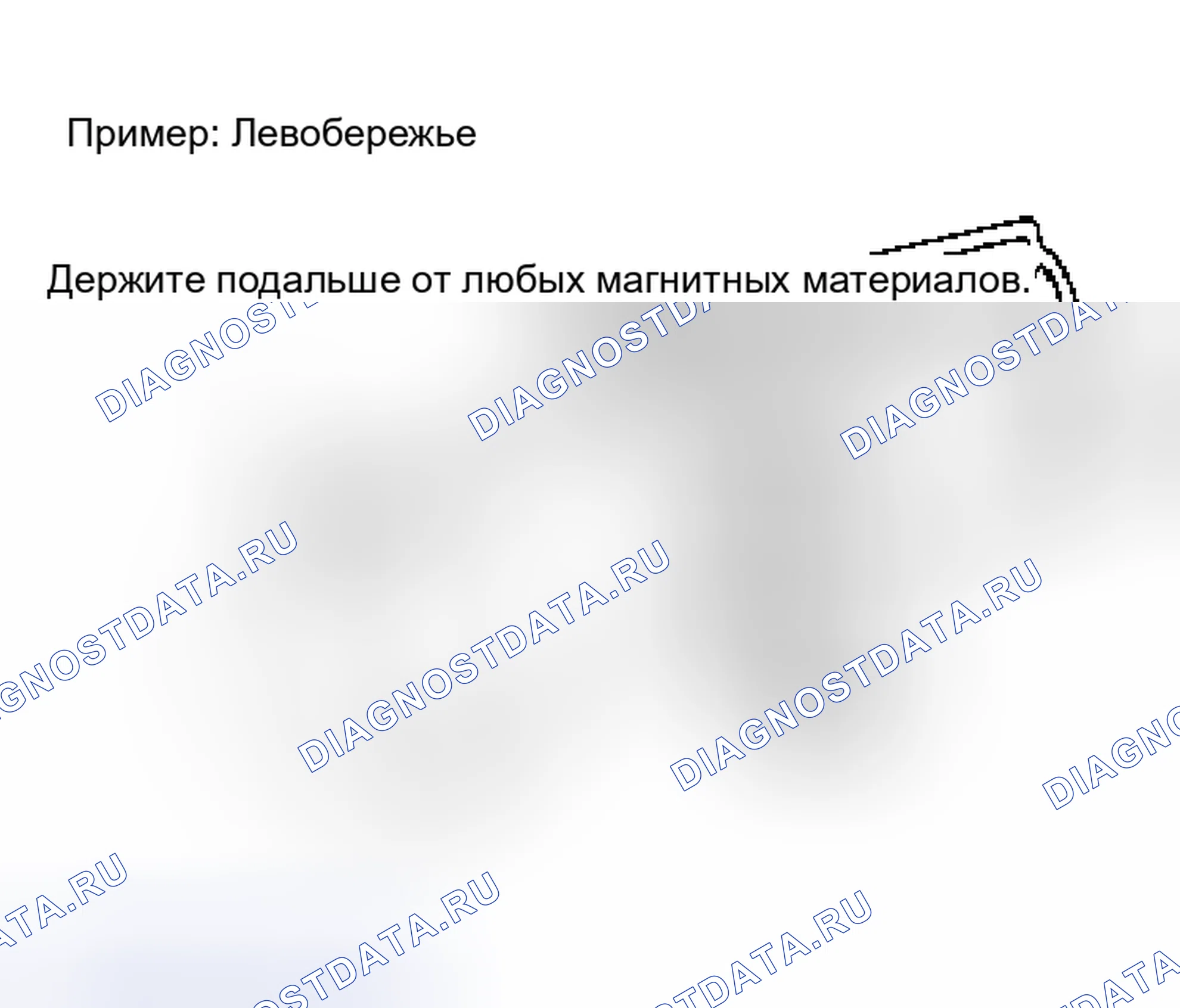 Рис. 49: ДЕМОНТАЖ. Nissan Murano Z50