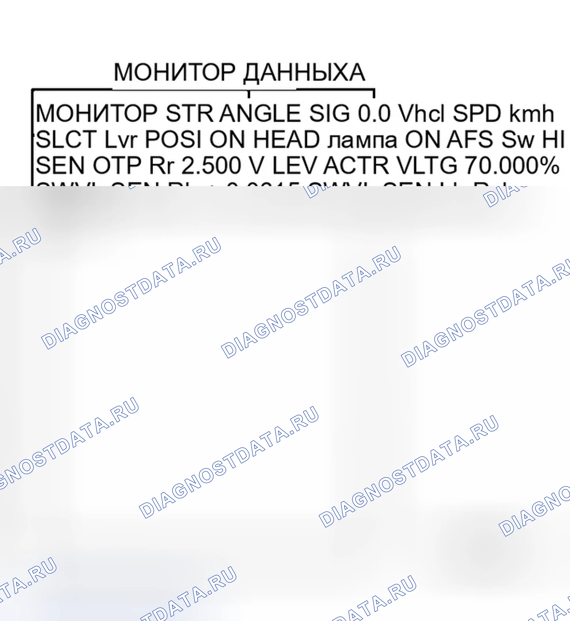 Рис. 156. Infiniti M45 III