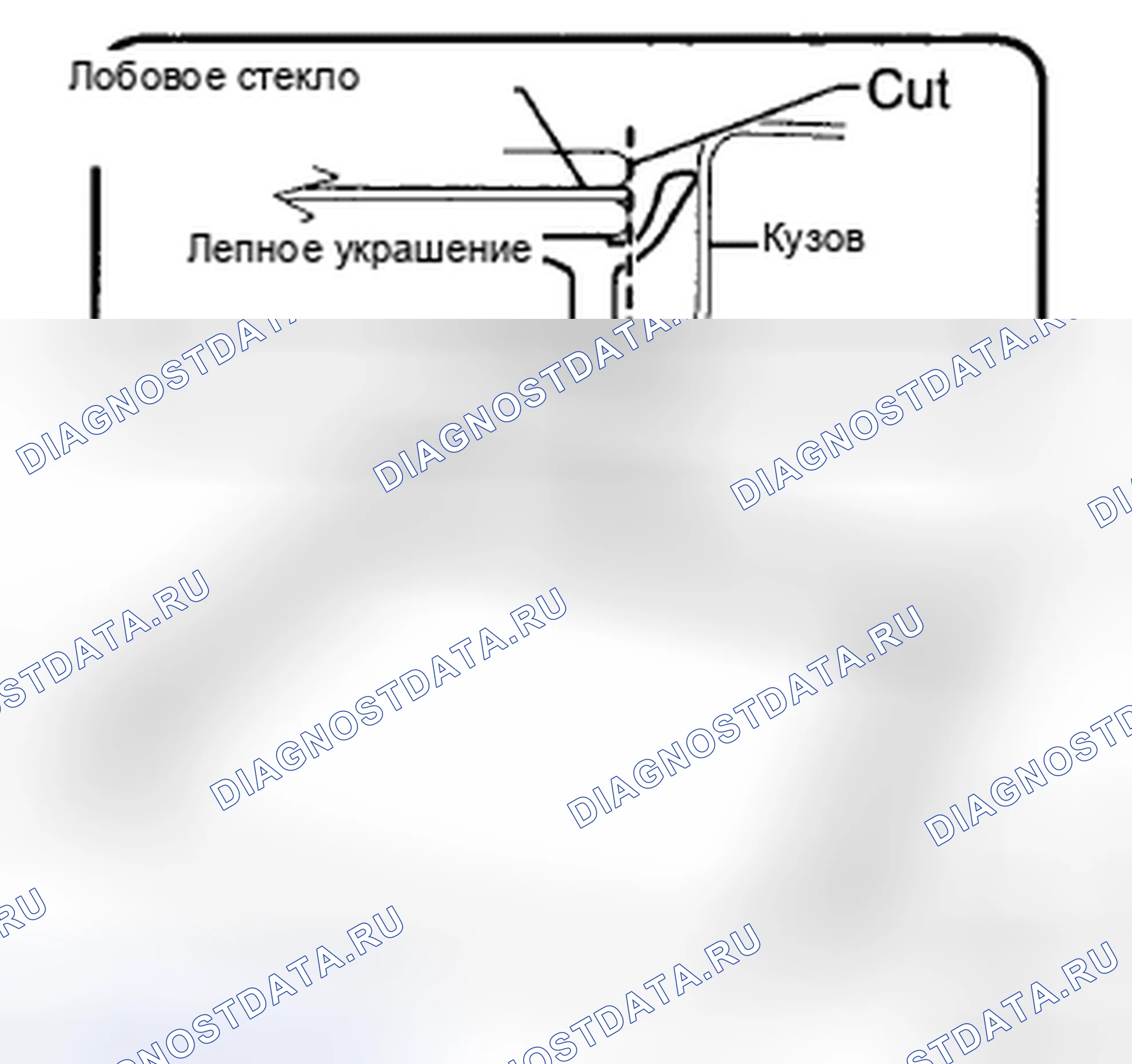 Рис. 79: ДЕМОНТАЖ. Toyota Corolla X