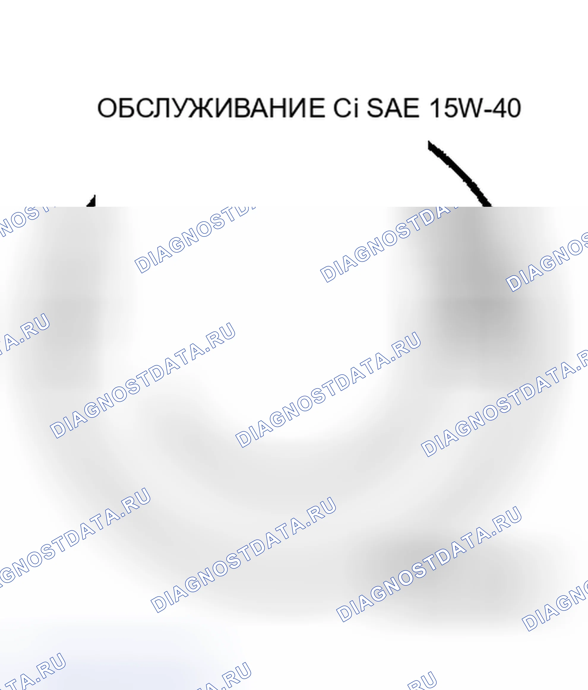 Рис. 5. Dodge Cab & Chassis R3500 HD transition