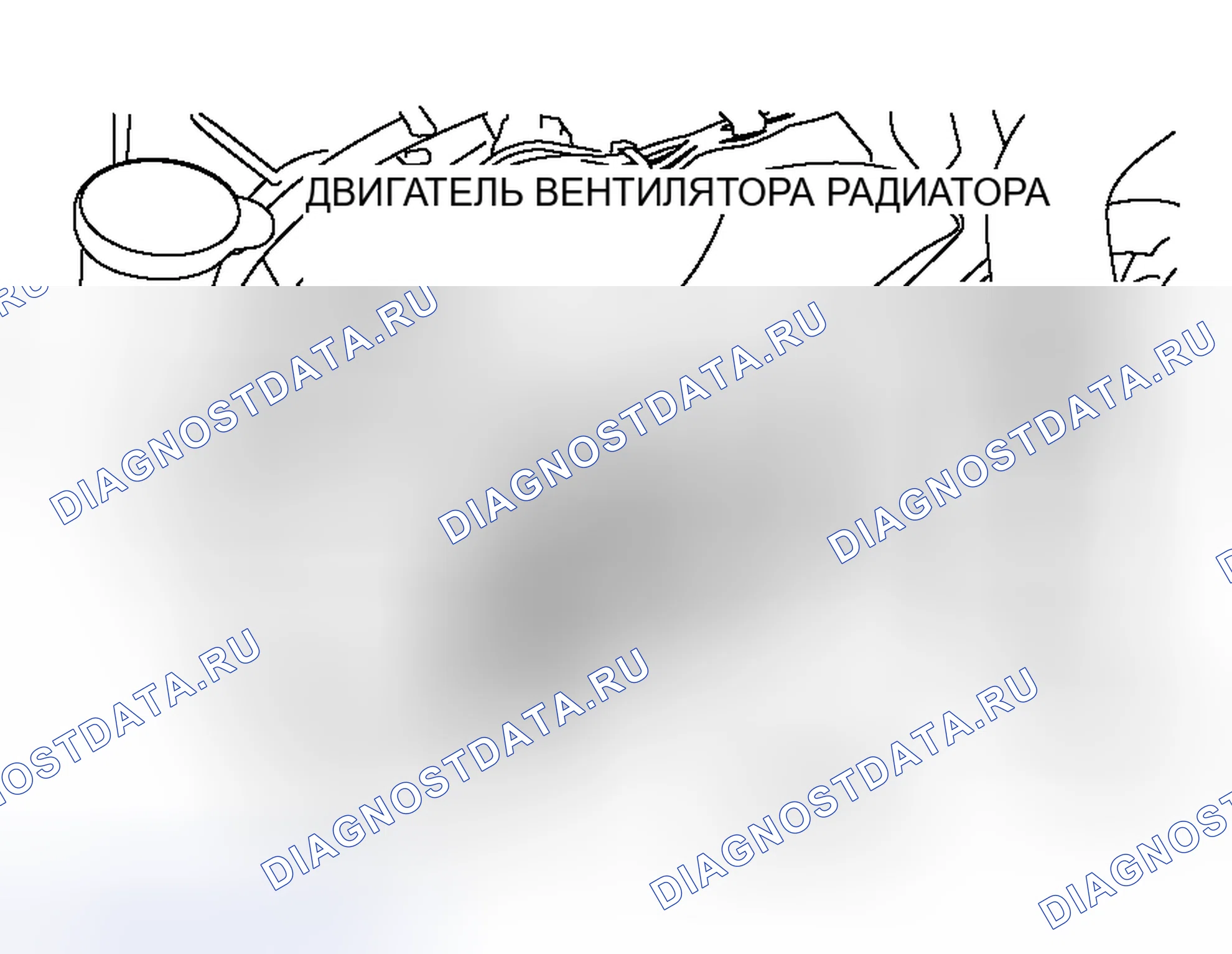 Рис. 31: ПРОВЕРКА ЭЛЕКТРОДВИГАТЕЛЯ ВЕНТИЛЯТОРА РАДИАТОРА. Mitsubishi Galant IX рестайлинг