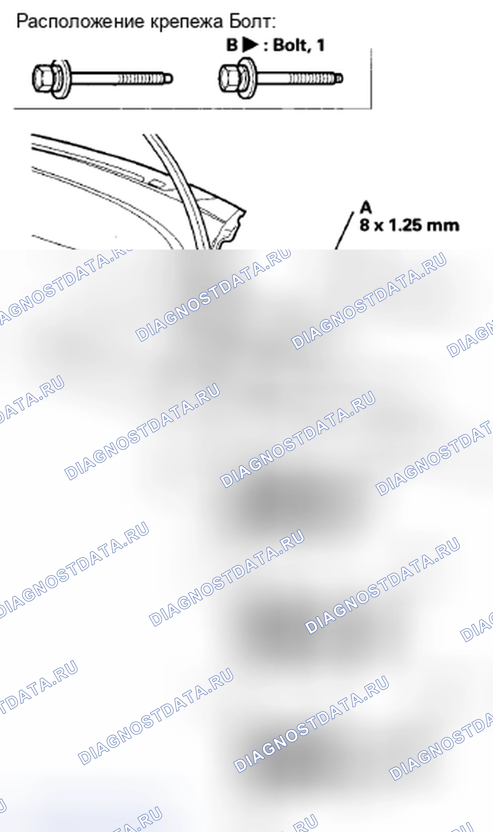 Рис. 66. Honda Insight ZE2 рестайлинг