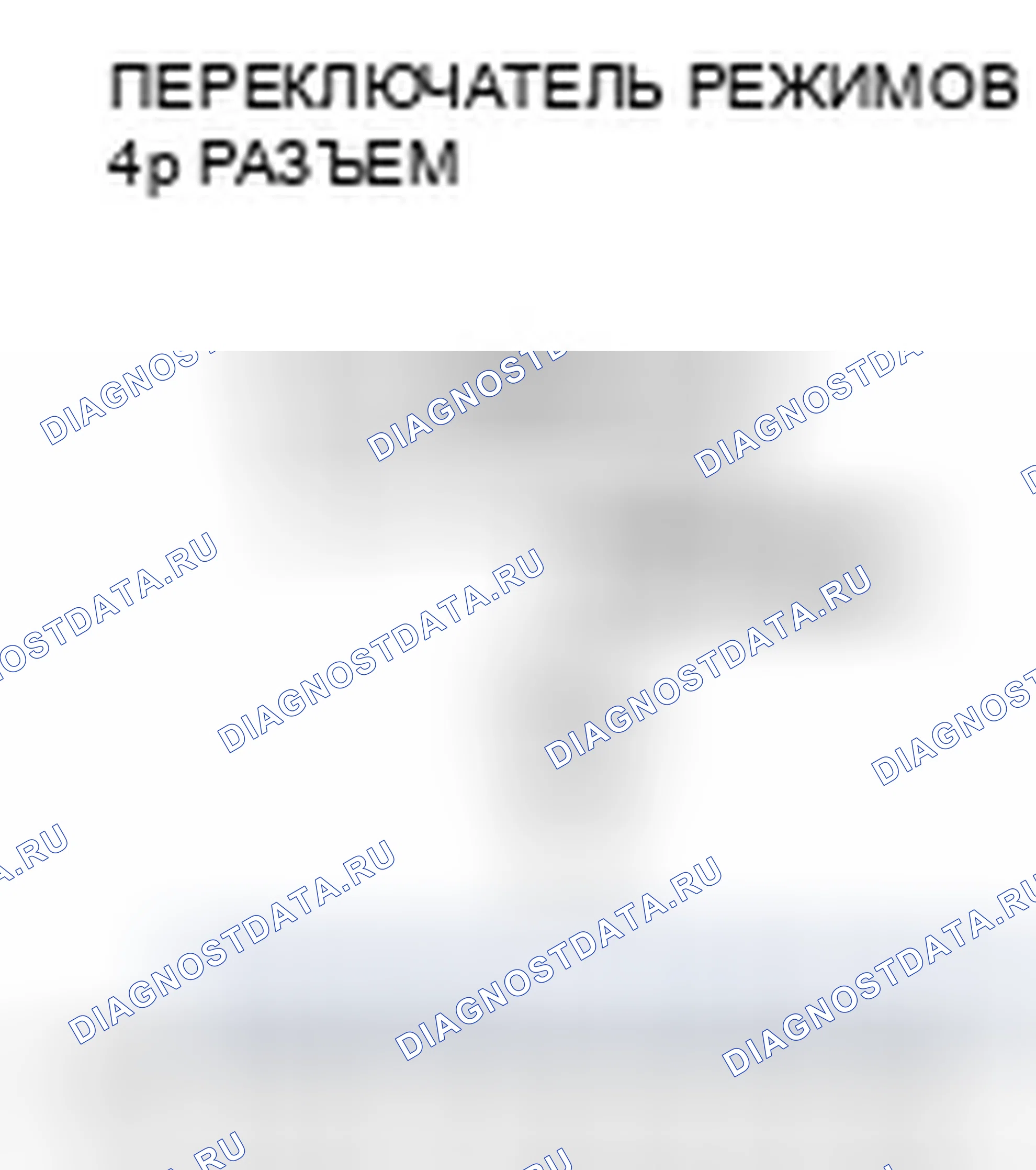 Рис. 23. Honda Fit I