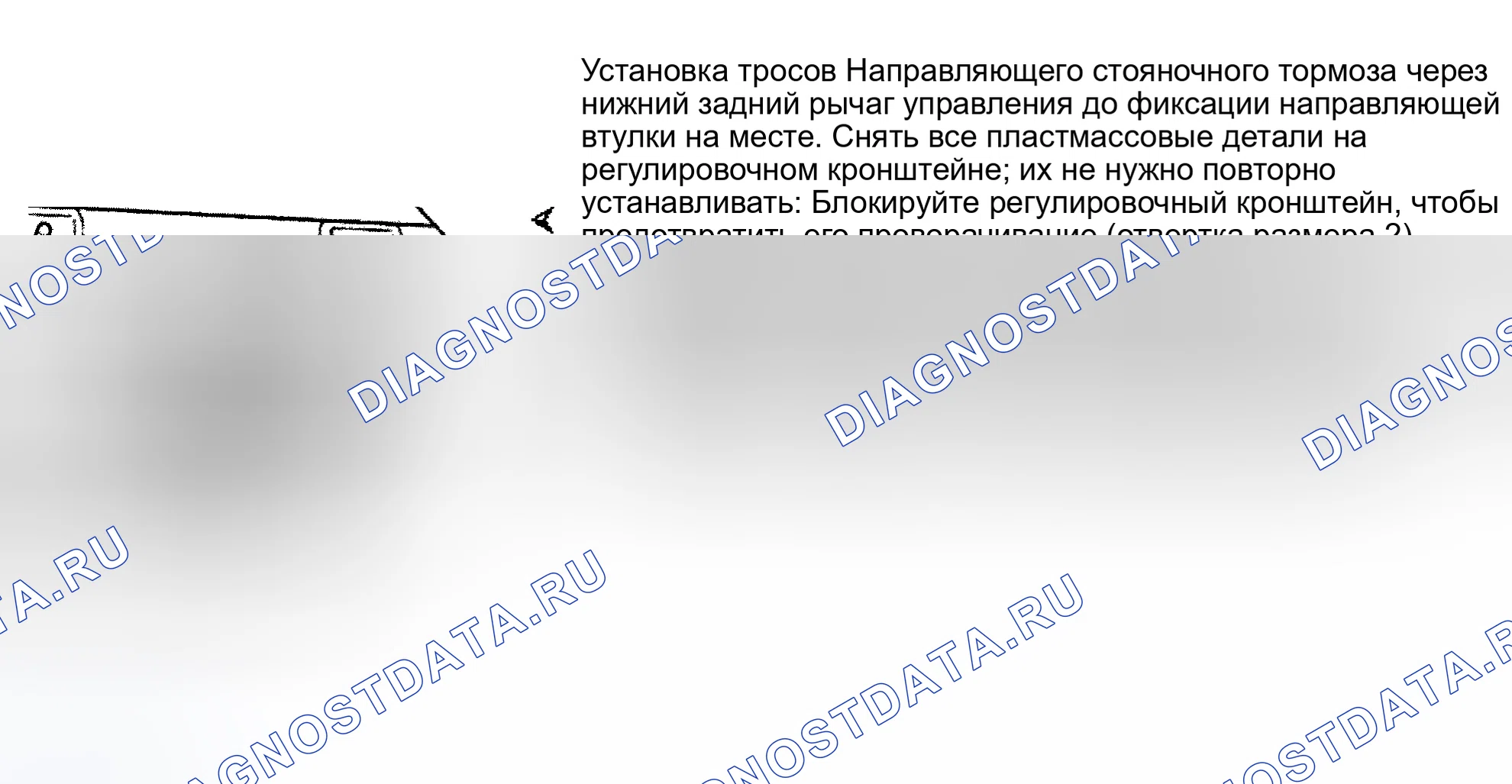 Рис. 32. Audi S4 B5