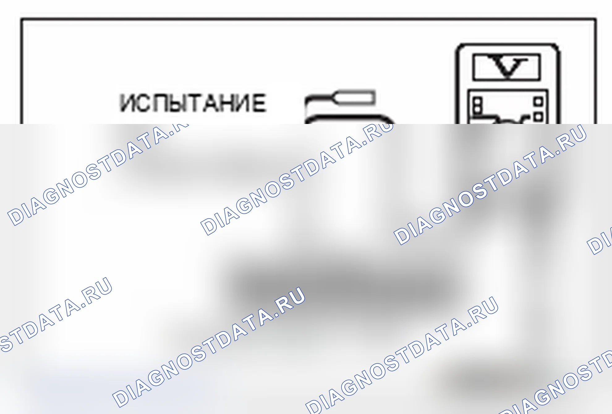 Рис. 699. Mitsubishi Lancer Ralliart X рестайлинг