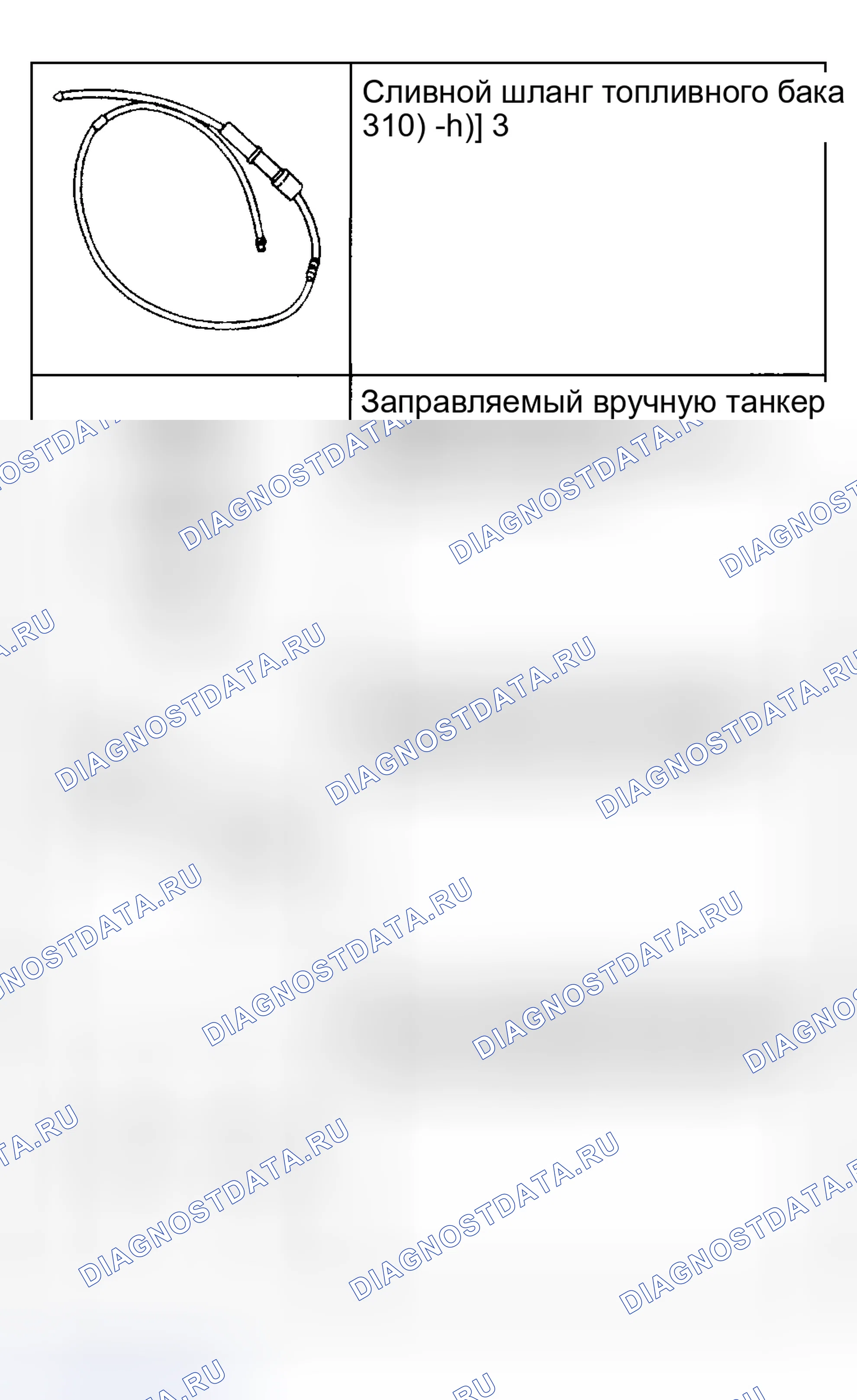 Рис. 32: Специальный инструмент (ы). Hyundai ix20 I рестайлинг