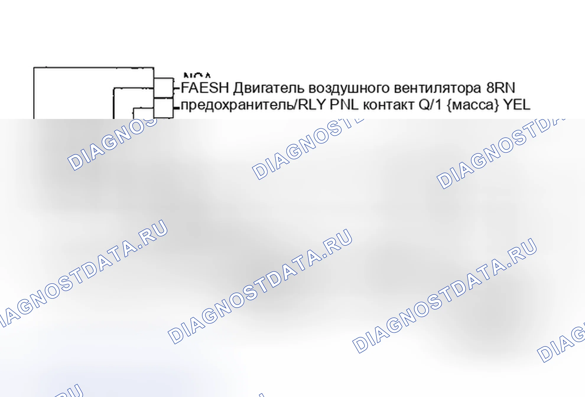 Рис. 7: Схема подключения системы подогревателя (Golf GL, GTI, Jetta и Jetta GLi). Volkswagen Fox G1
