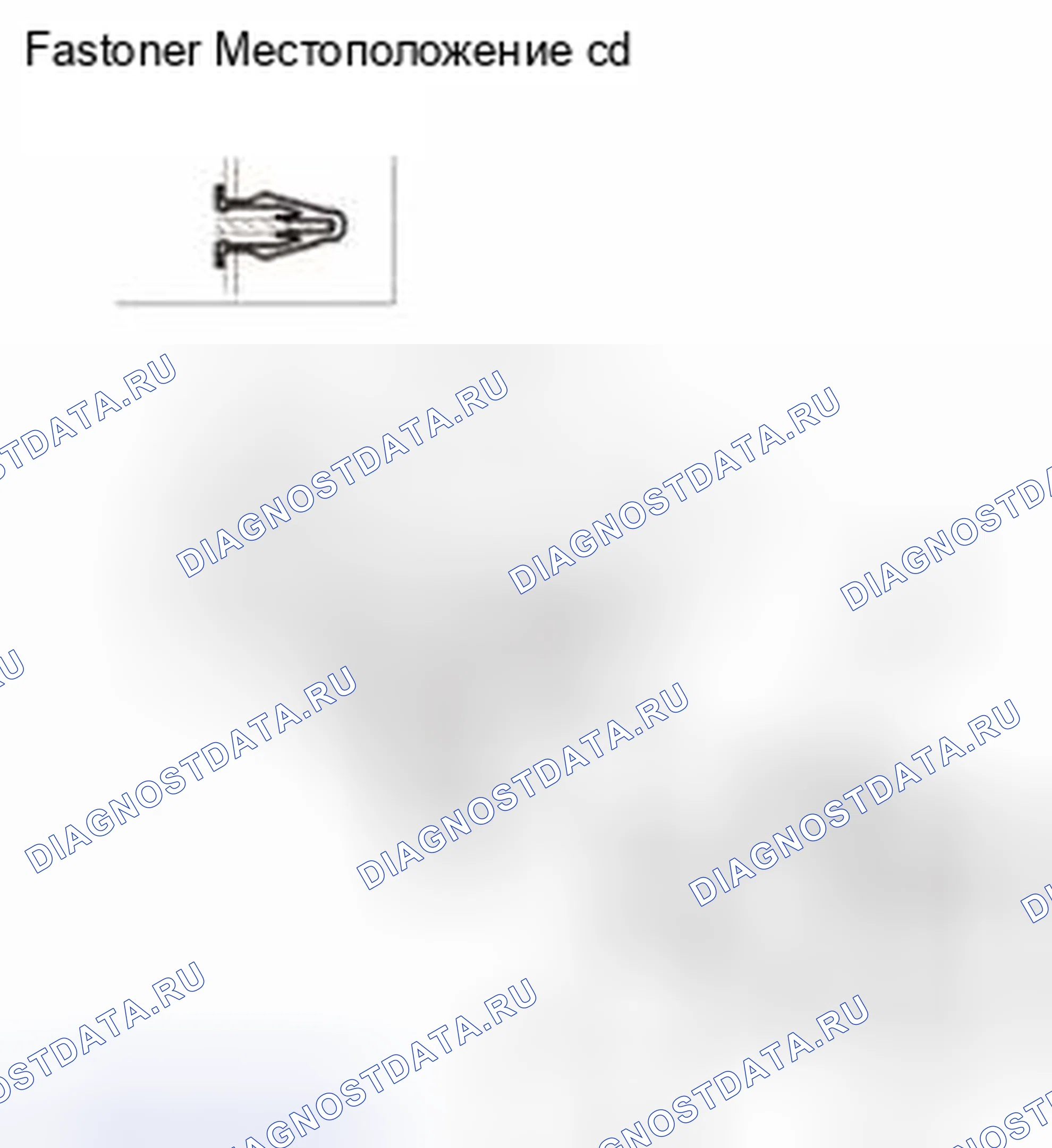 Рис. 133. Honda CR-V IV