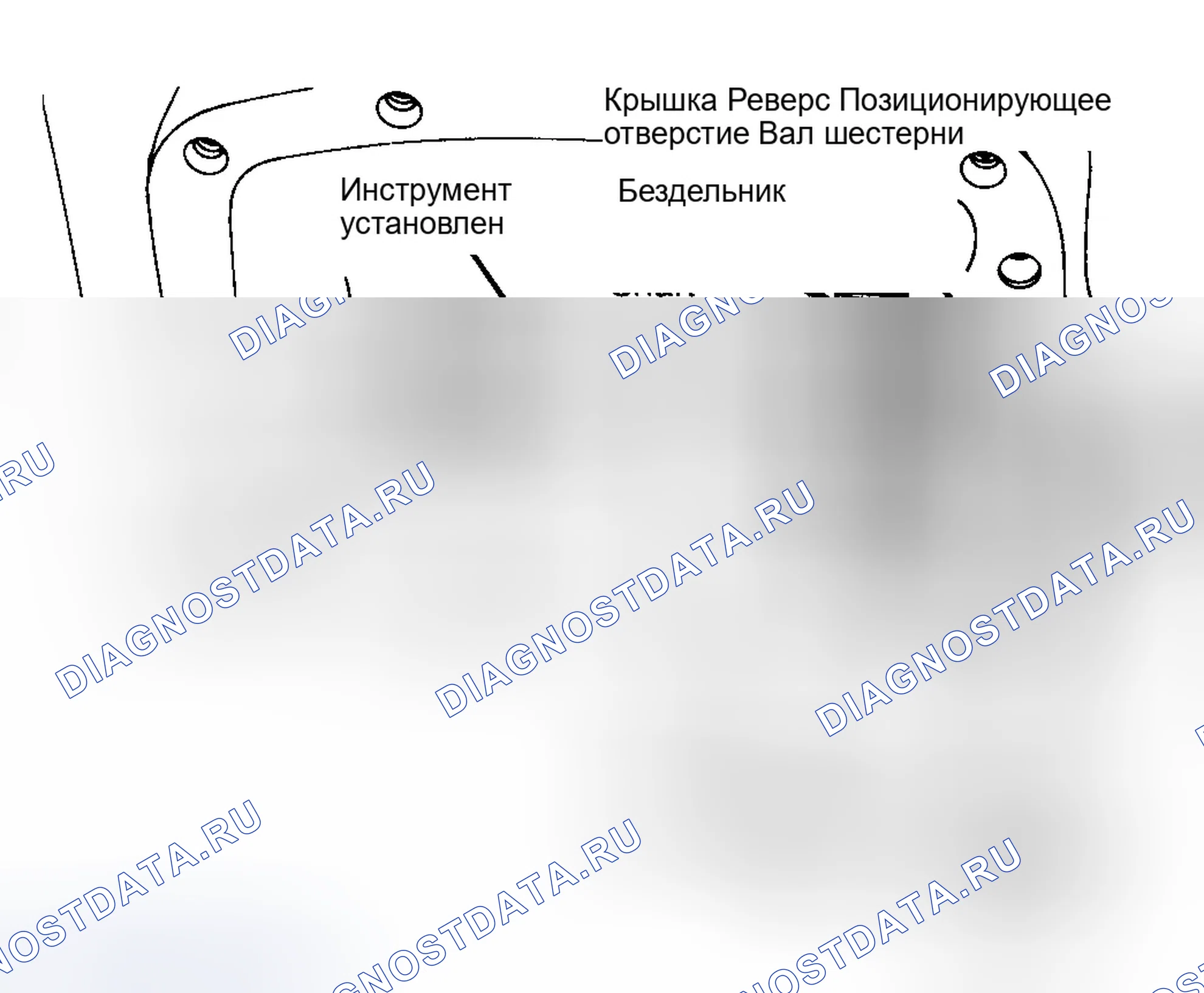 Рис. 8: Разборка. Dodge Ram Van II