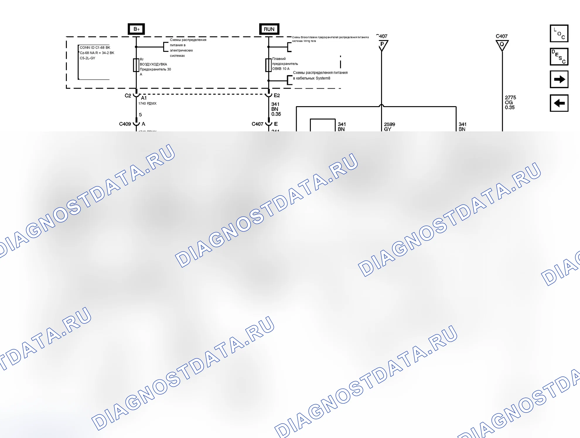 Рис. 8. Chevrolet Chevy Express G2500 