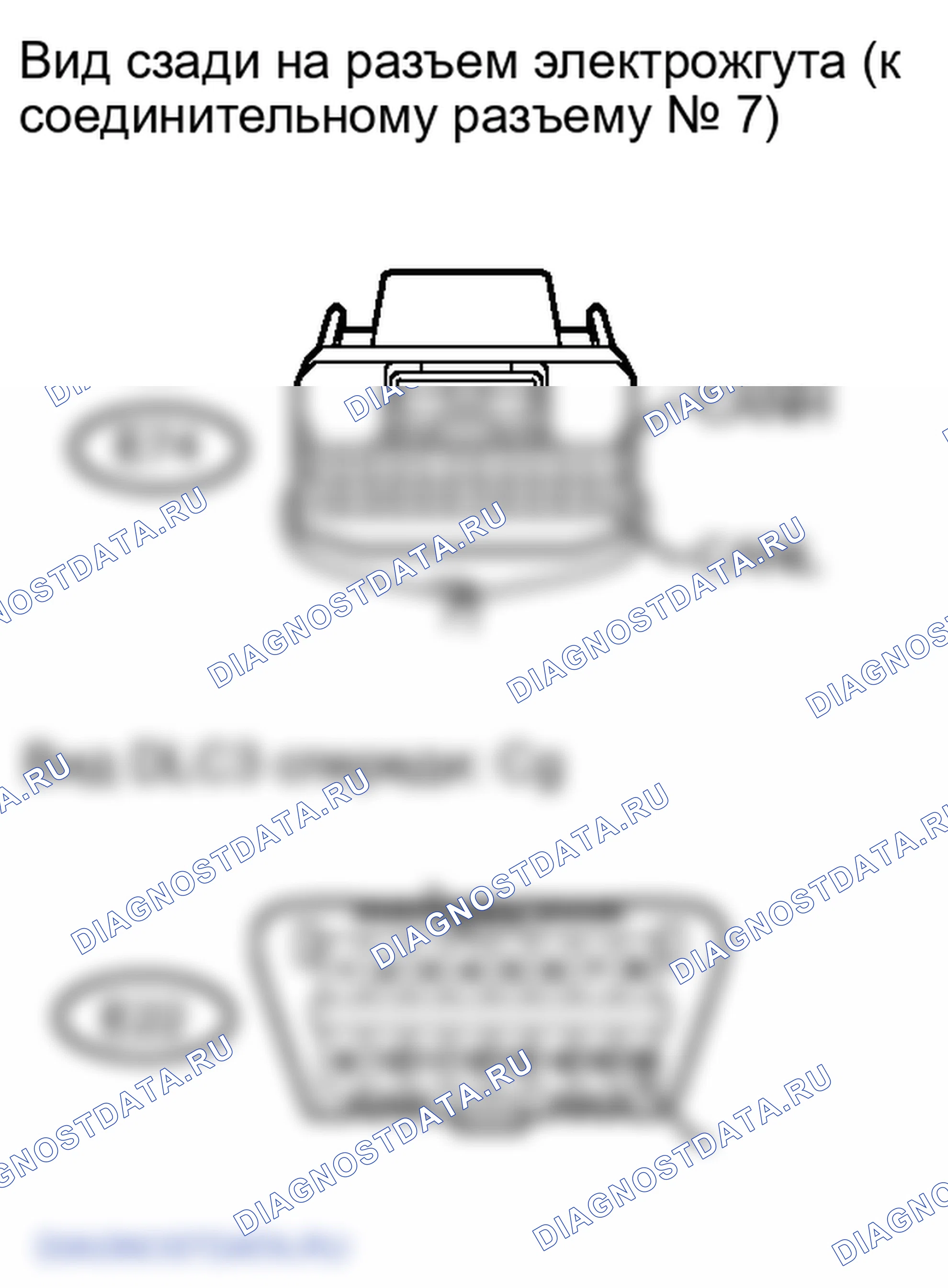 Рис. 264. Lexus LX J200