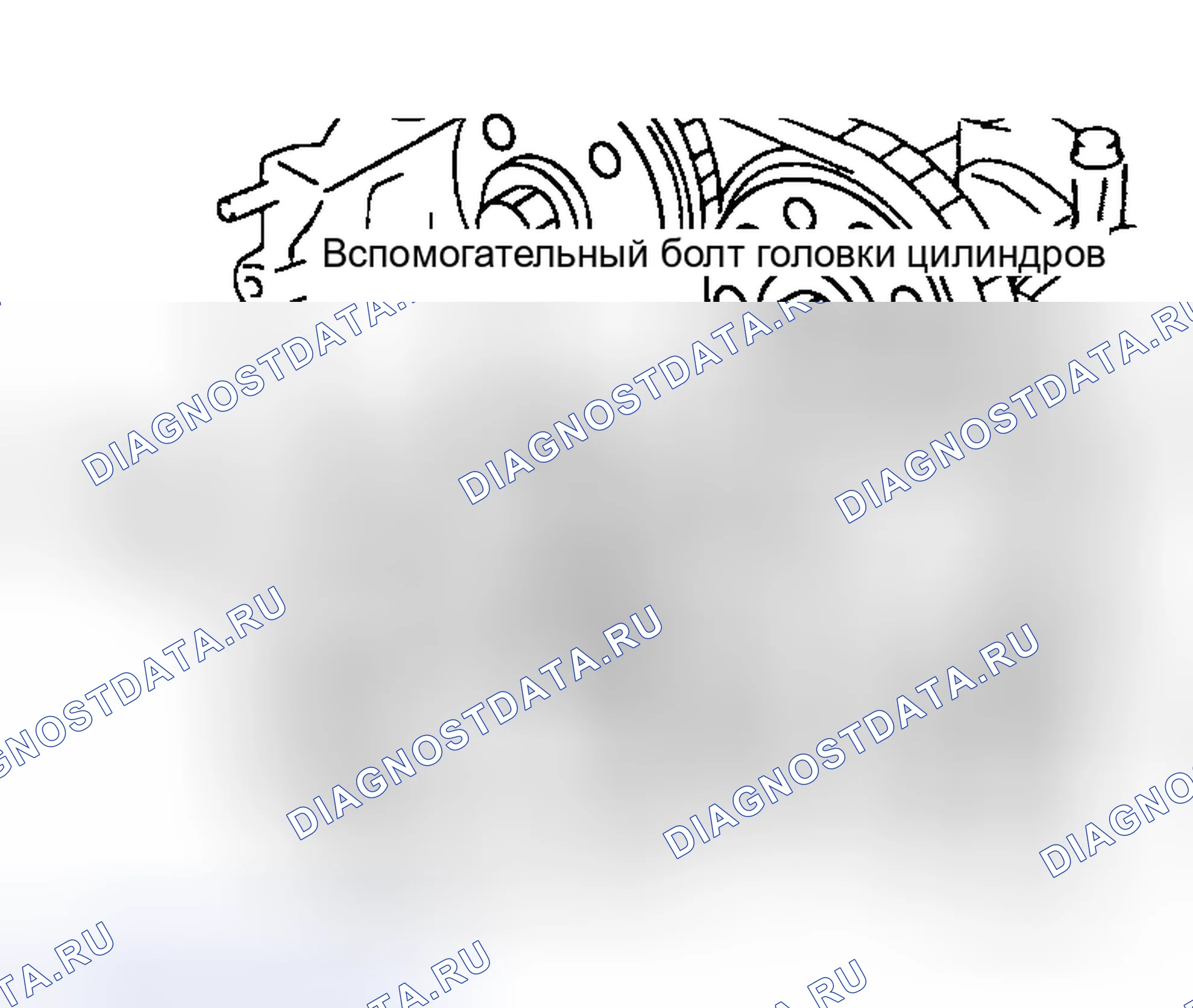 Рис. 145. Honda Stepwgn I