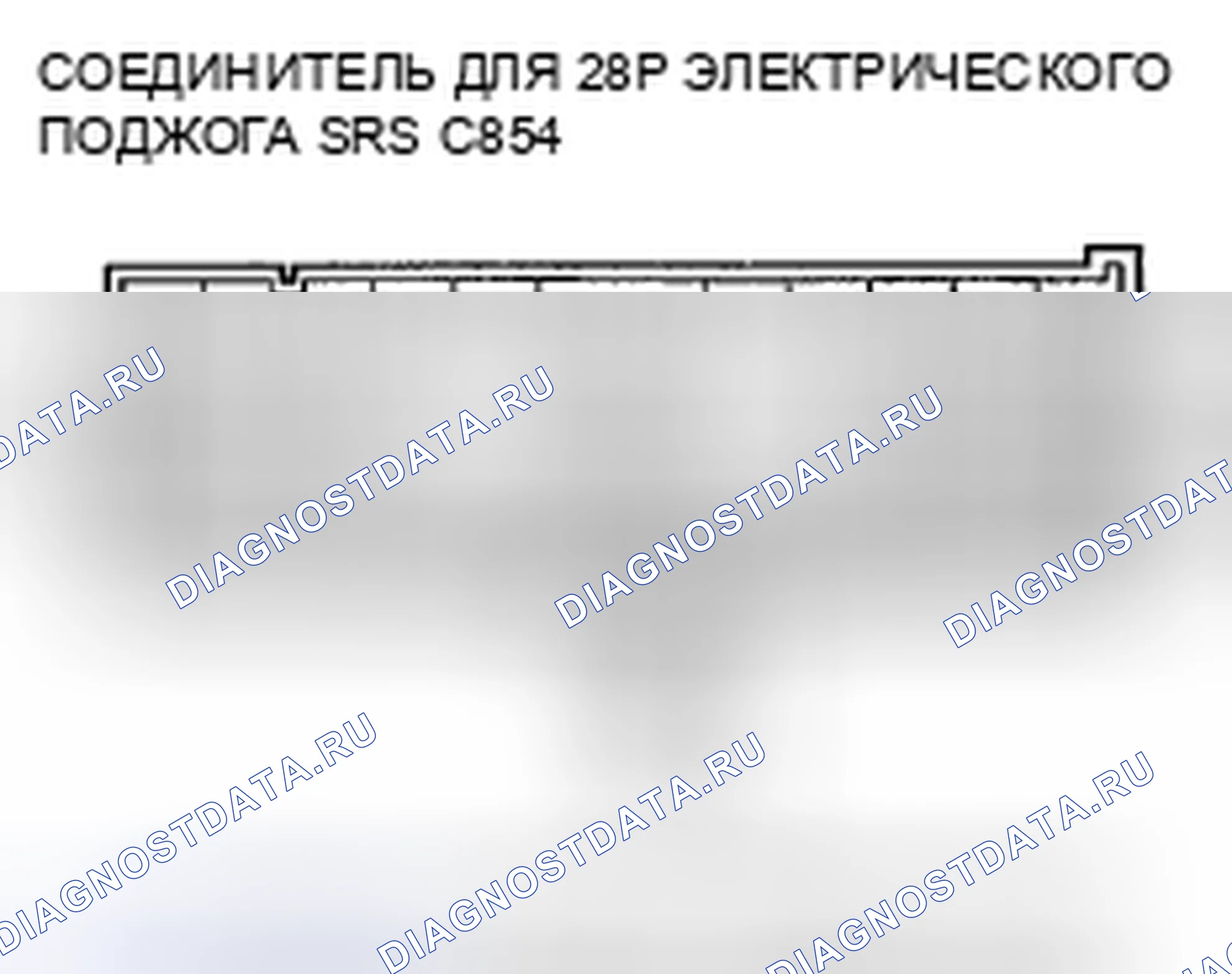 Рис. 105. Honda Pilot I рестайлинг