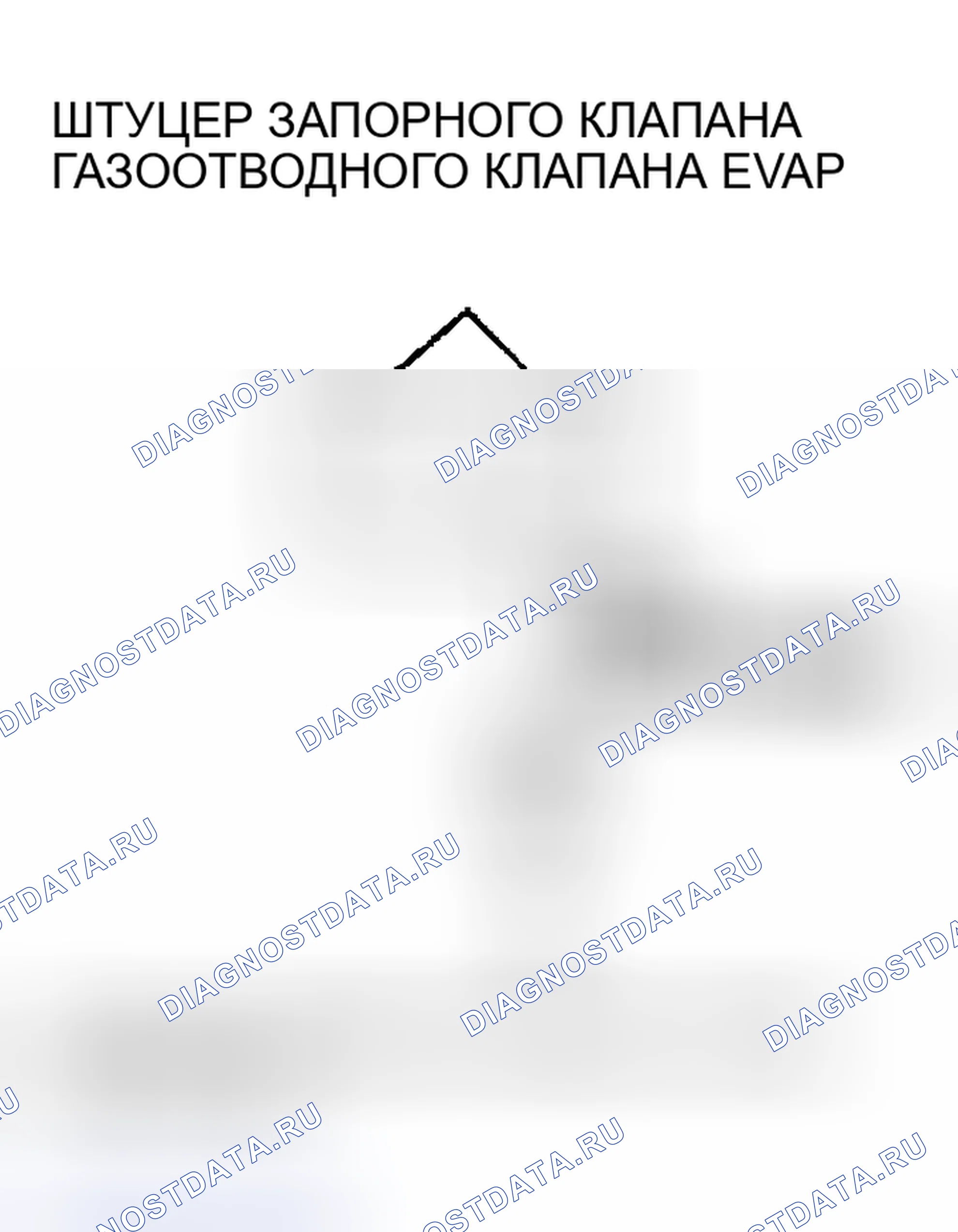 Рис. 48. Honda CR-V II