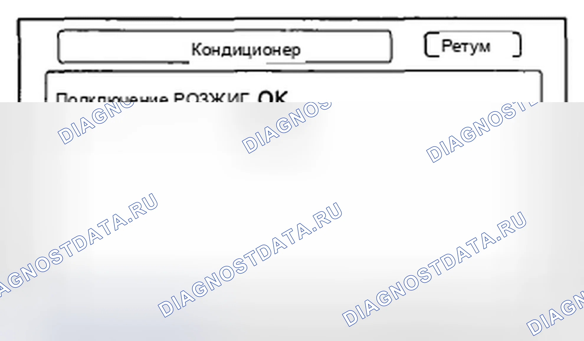 Рис. 95: воздух-con. Honda Insight ZE2 рестайлинг