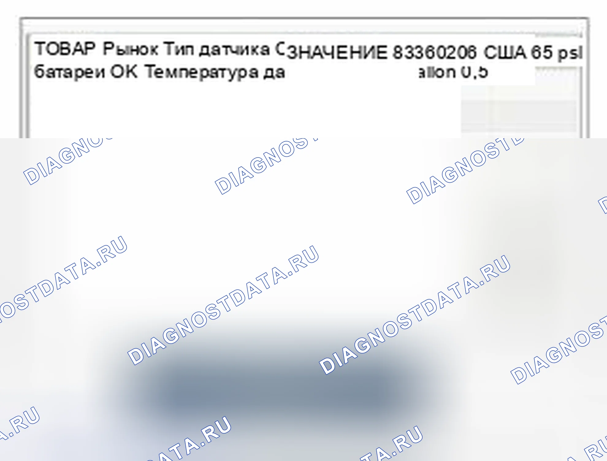 Рис. 87. Hyundai Santa Fe III