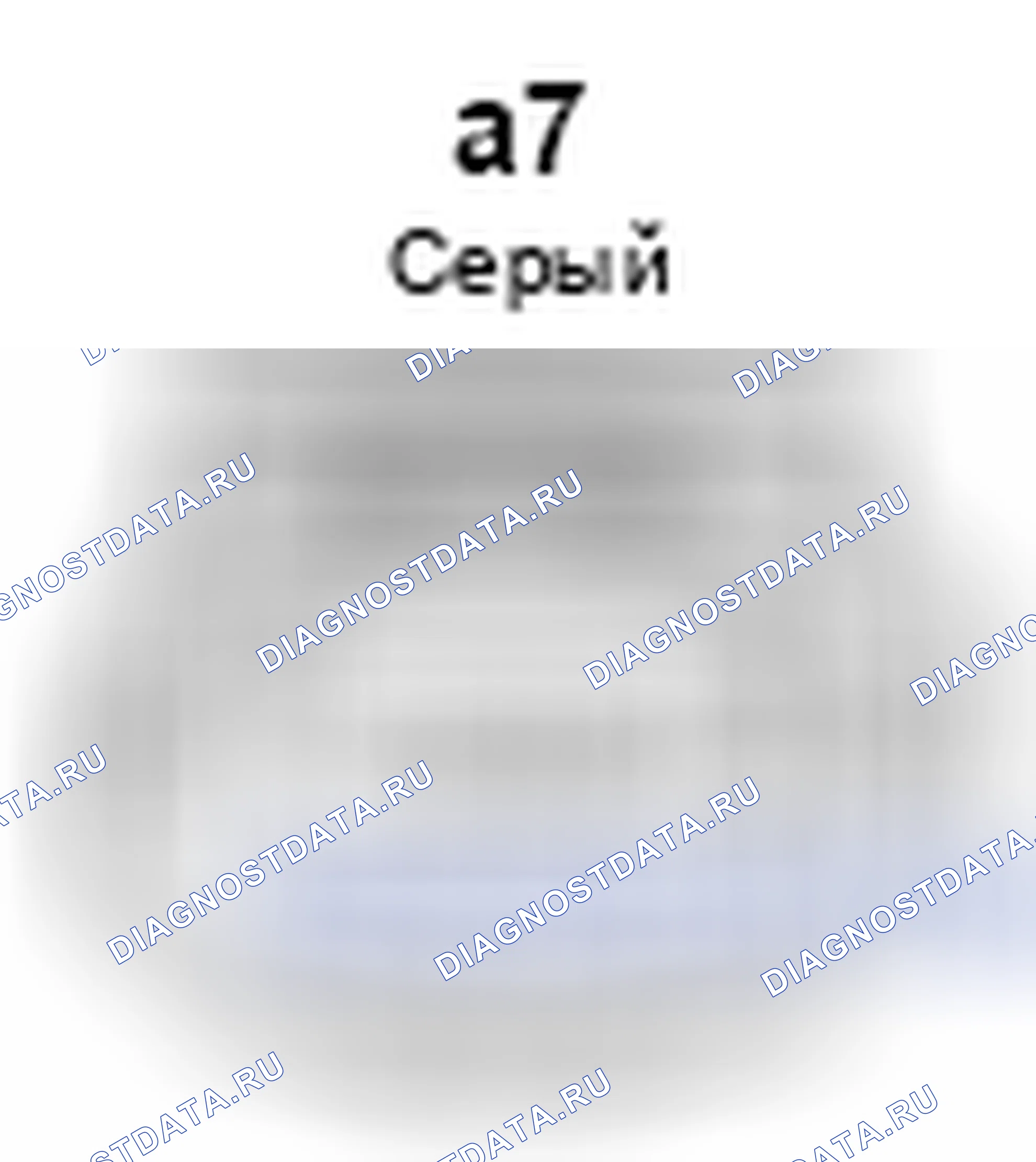 Рис. 729: Вид с торца разъема датчика обнаружения присутствия пассажиров (сзади) (a7). Lexus GX J150