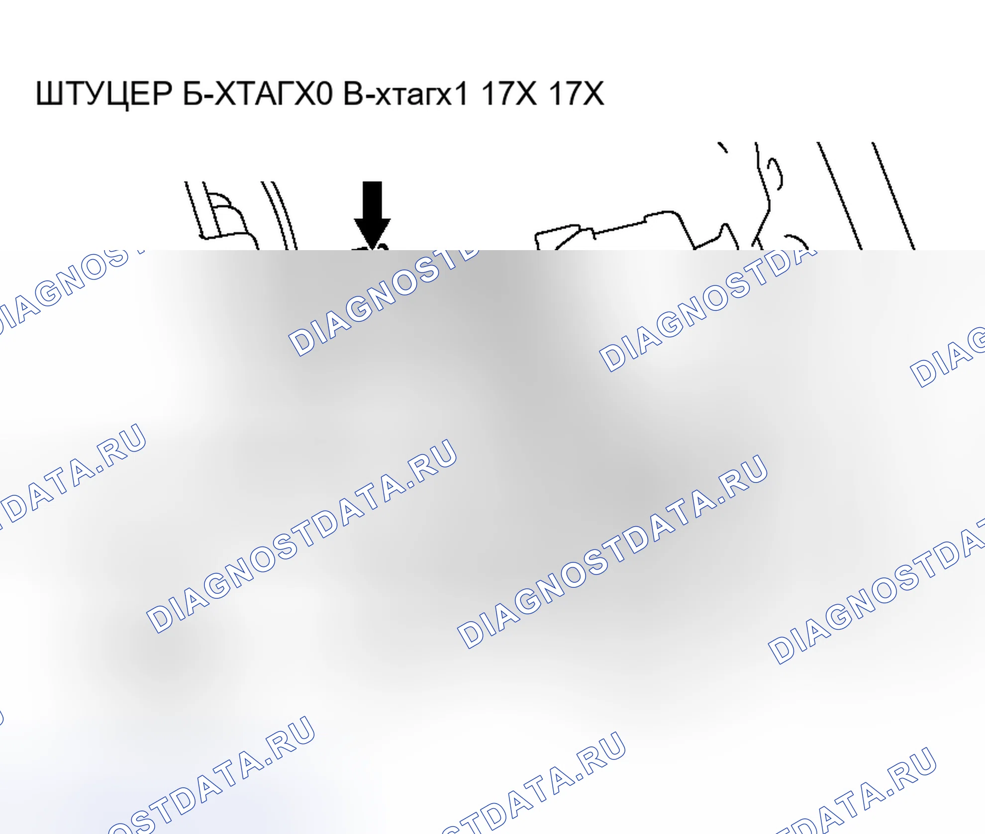 Рис. 44. Mitsubishi Outlander I