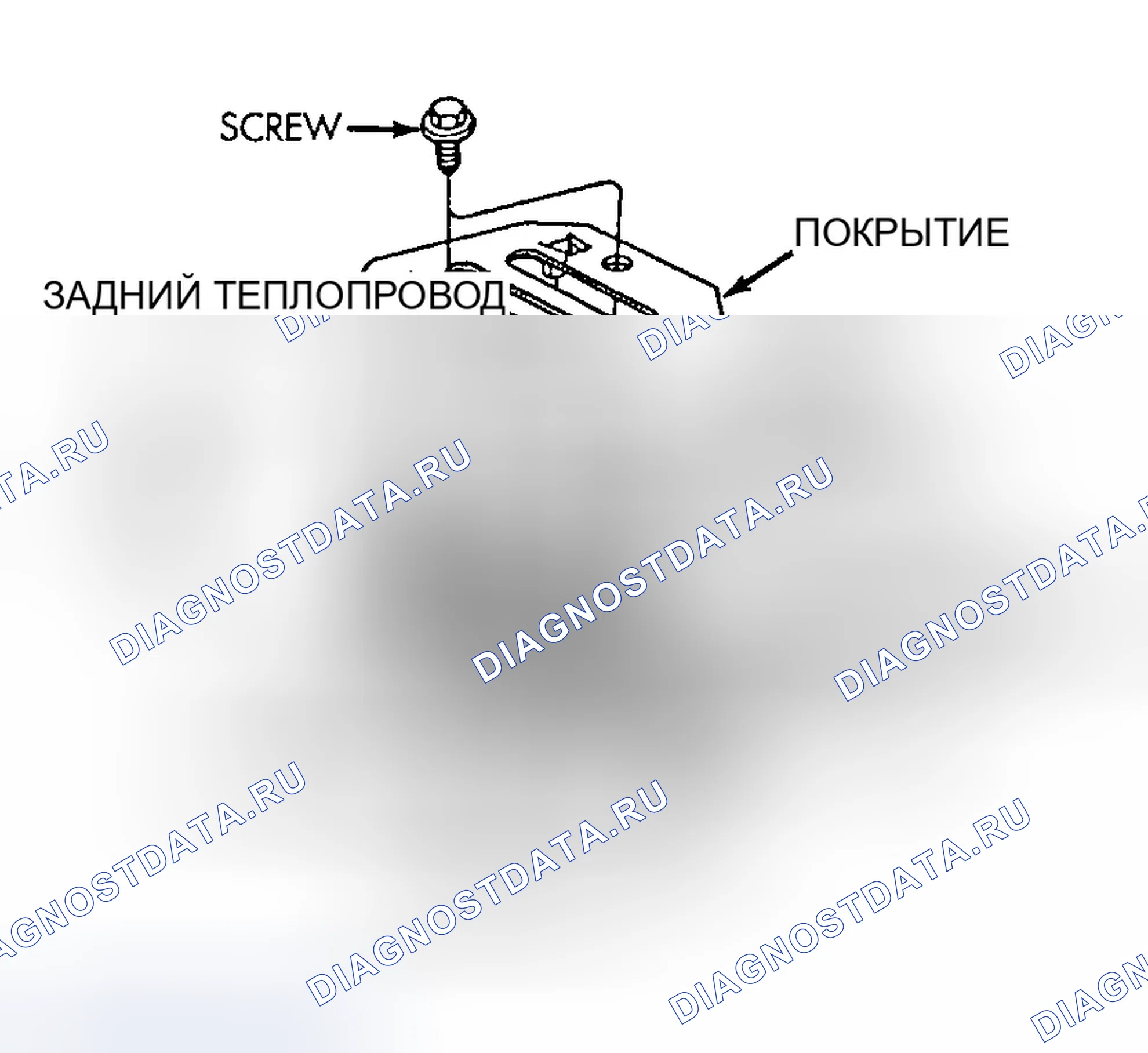 Рис. 3. Dodge Intrepid I