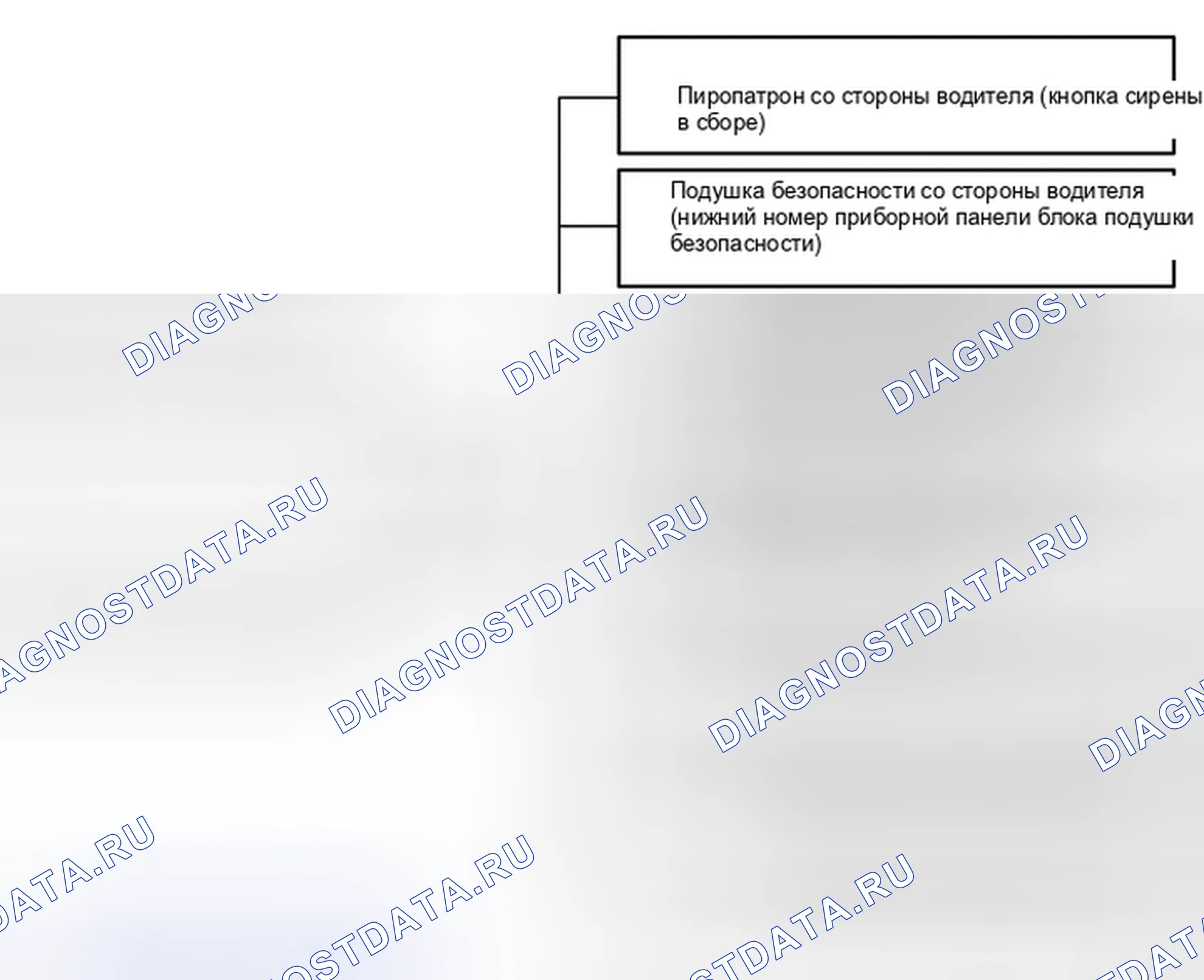 Рис. 103: ОПИСАНИЕ СИСТЕМЫ [08 / 2013-04 / 2014]. Toyota Corolla XI