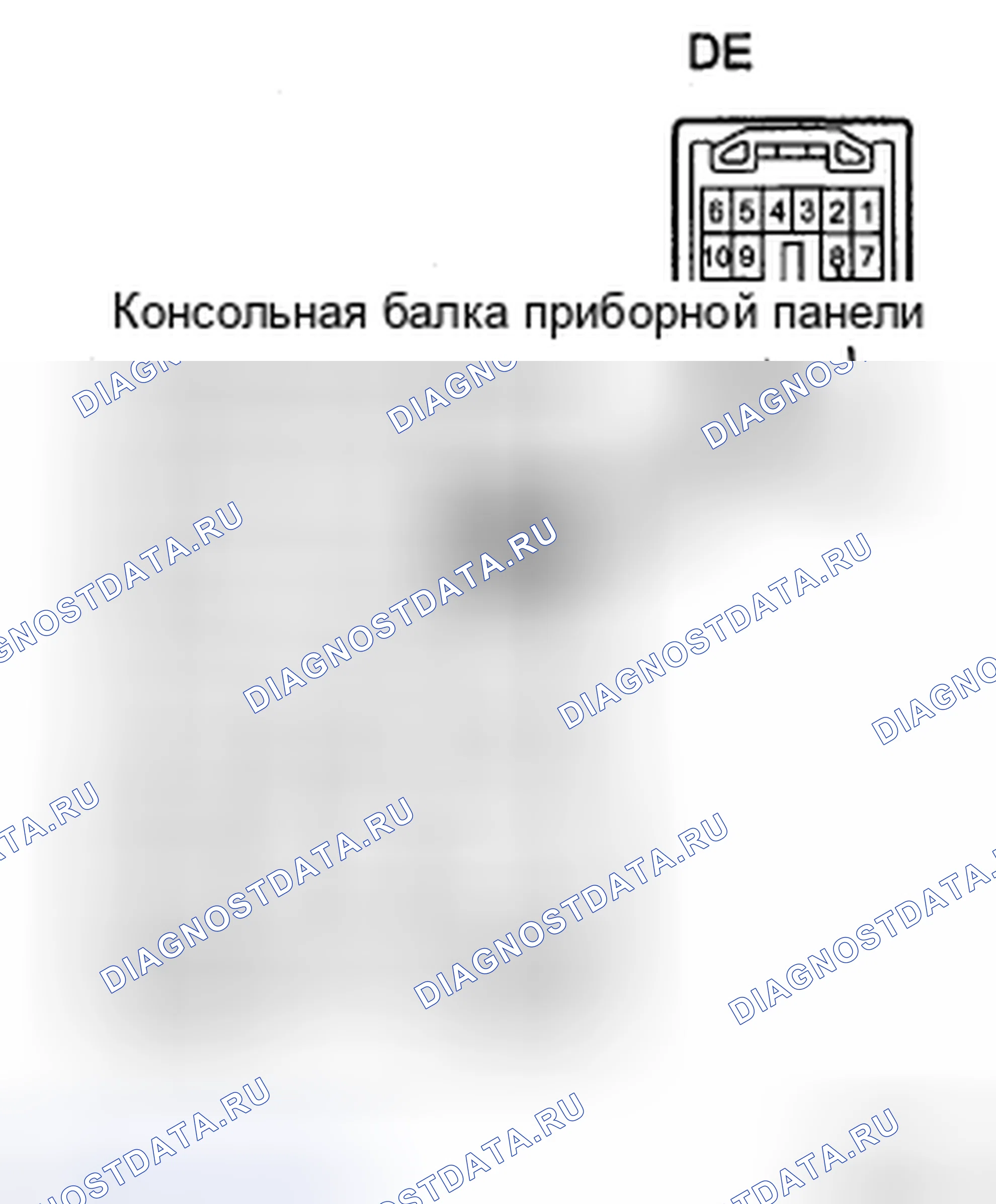 Рис. 73. Haval H5 II