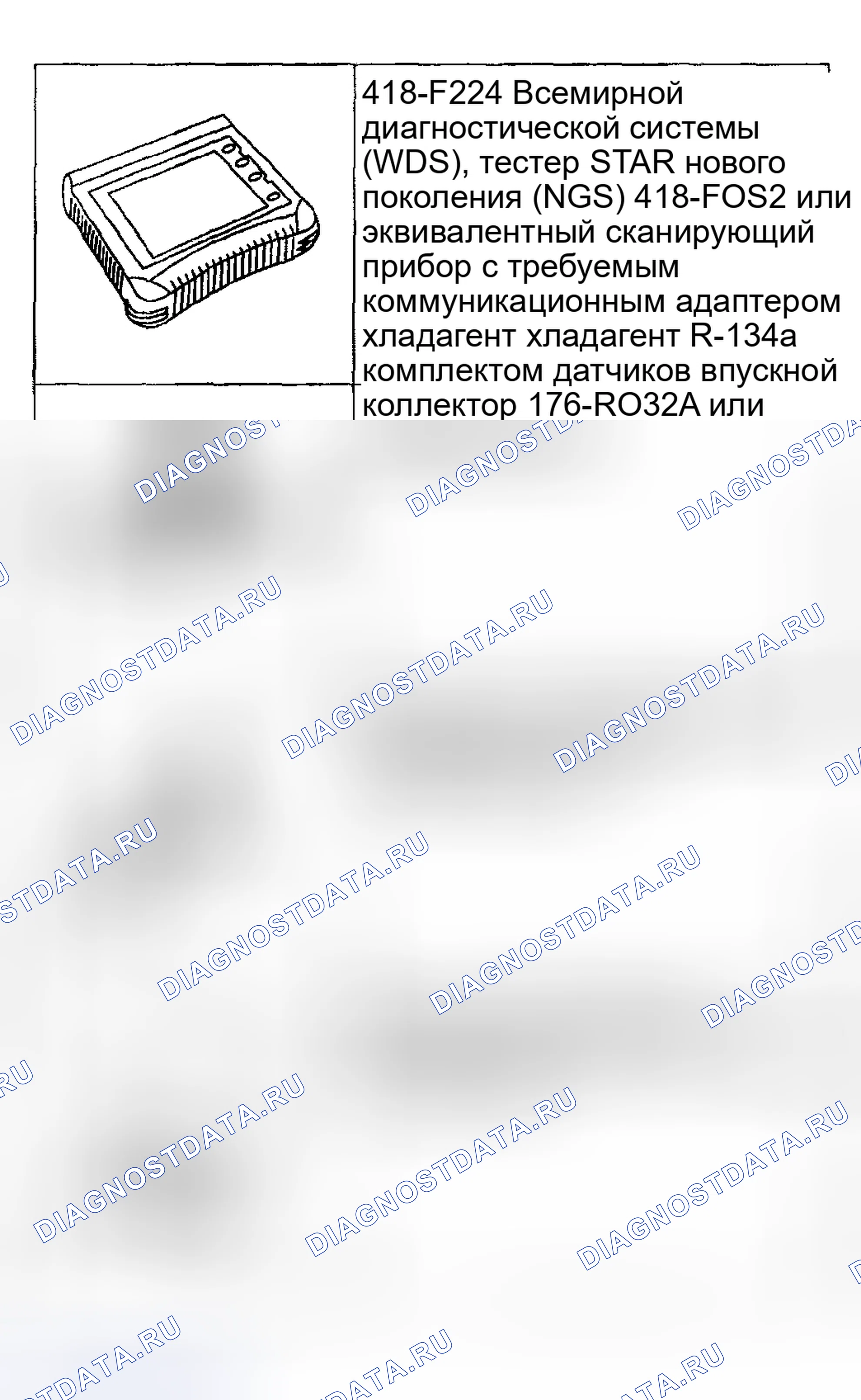 Рис. 163: Специальный инструмент(ы). Ford Pickup F250 Super Duty I