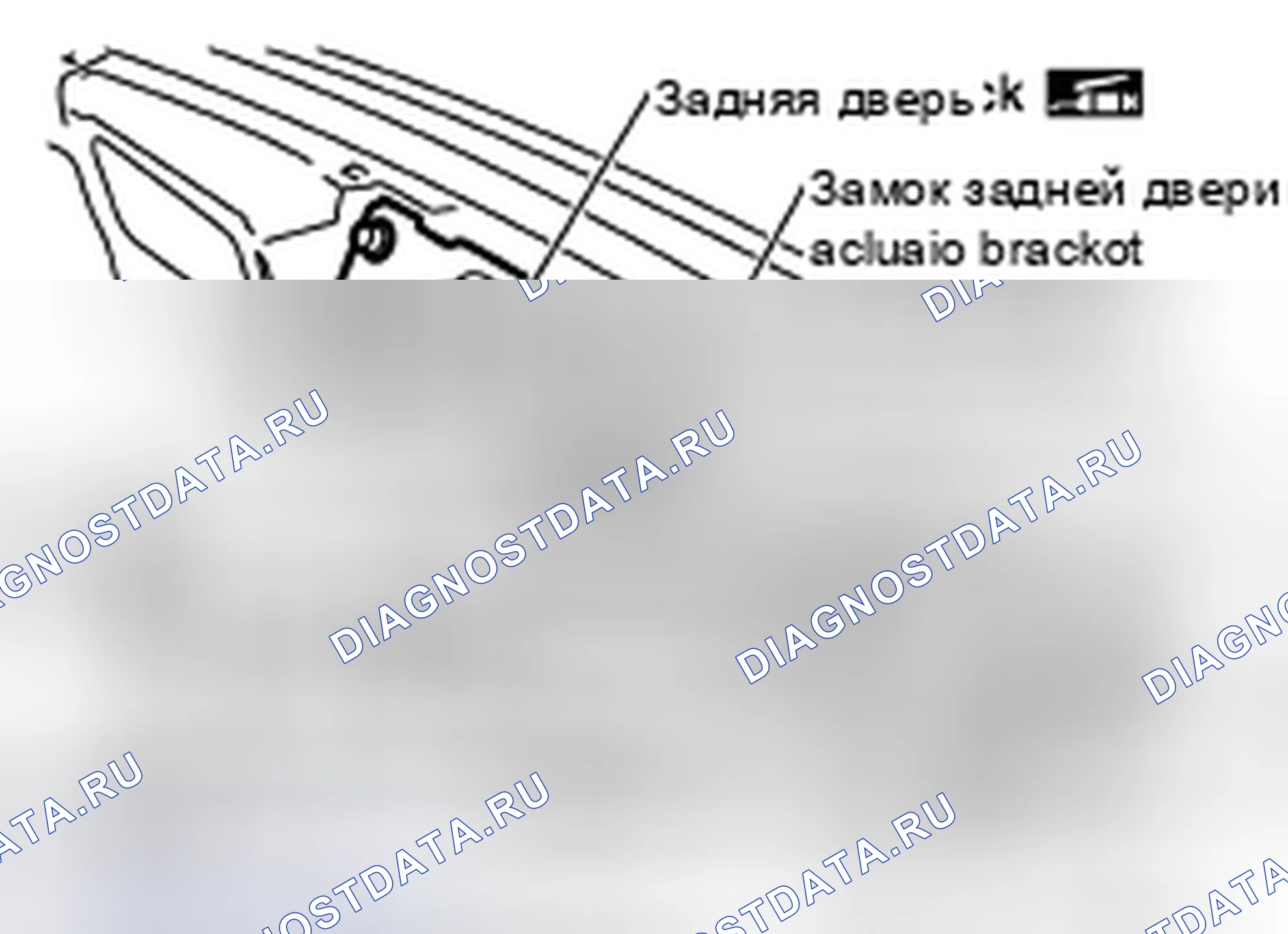 Рис. 144: ДЕМОНТАЖ. Nissan 350Z I рестайлинг