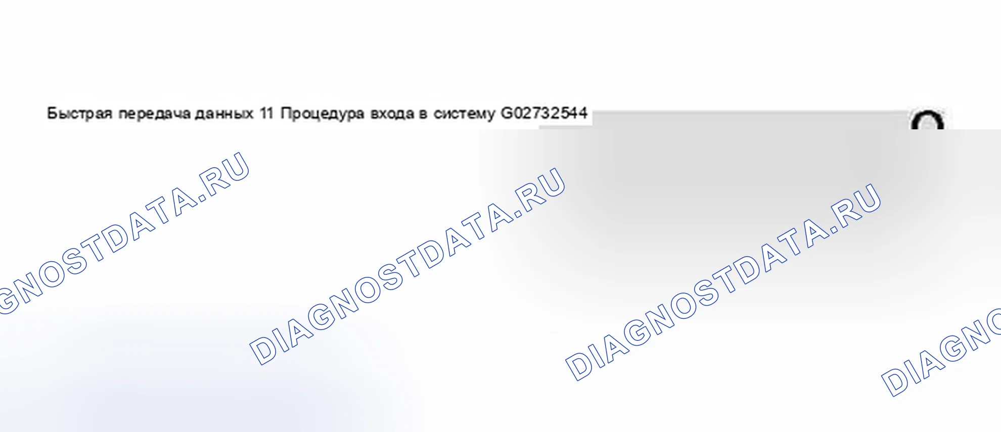 Рис. 372. Audi S6 C5