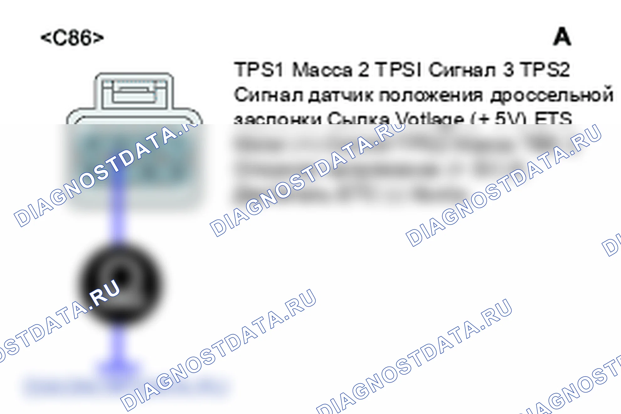 P0222: Низкий уровень сигнала цепи дроссельной заслонки/датчика положения педали/переключателя " B. Hyundai Santa Fe CM