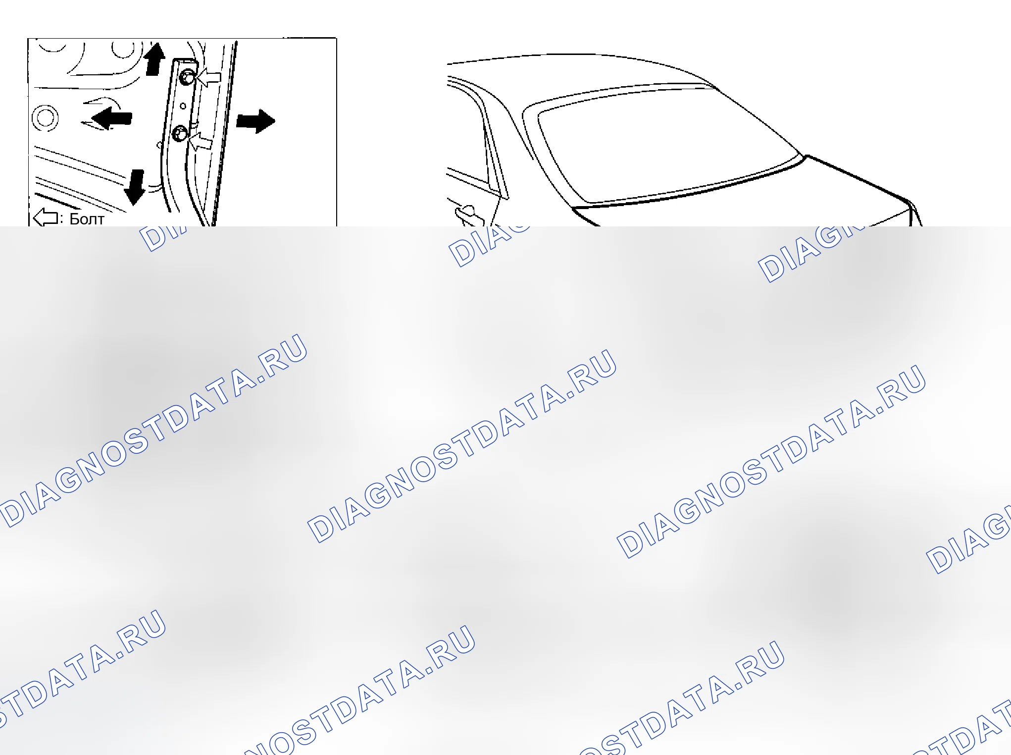 Рис. 197: Регулировка фитинга. Infiniti M45 II