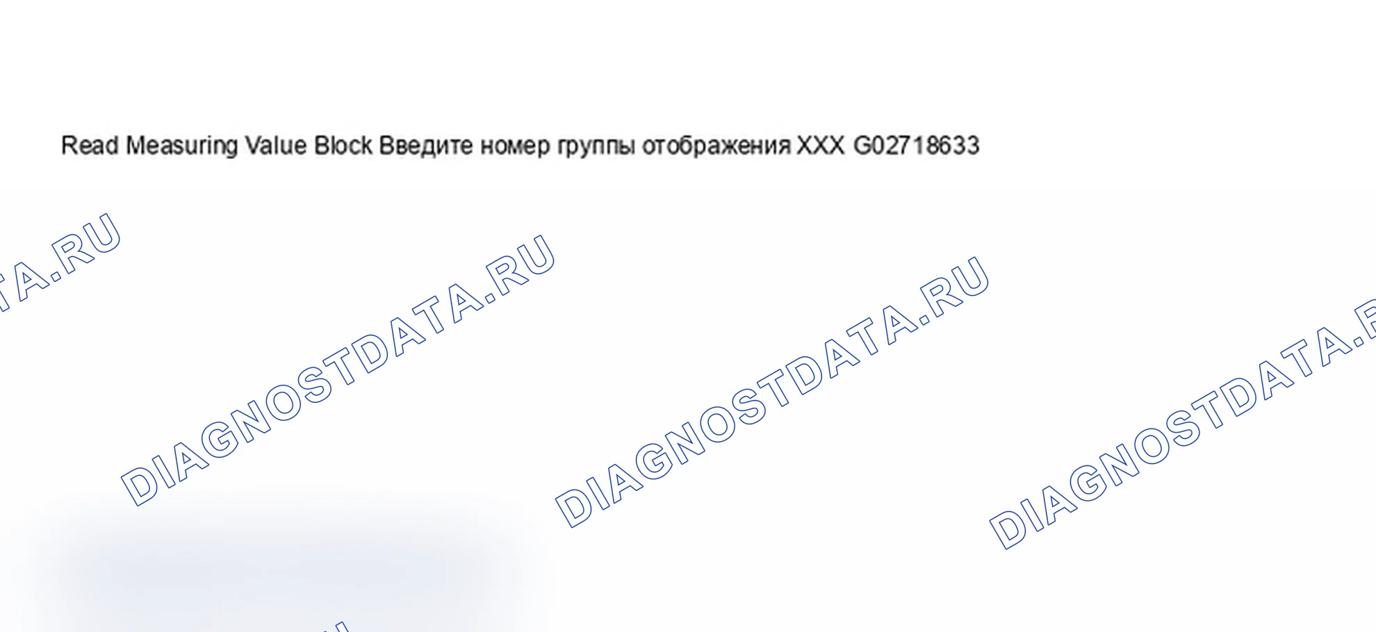 Рис. 143. Audi A6 C5 рестайлинг