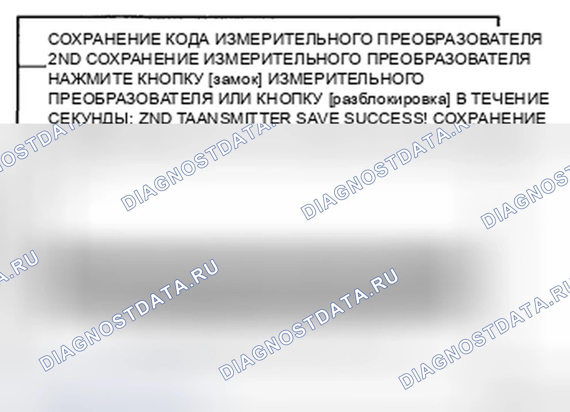 Рис. 8. Hyundai Azera I