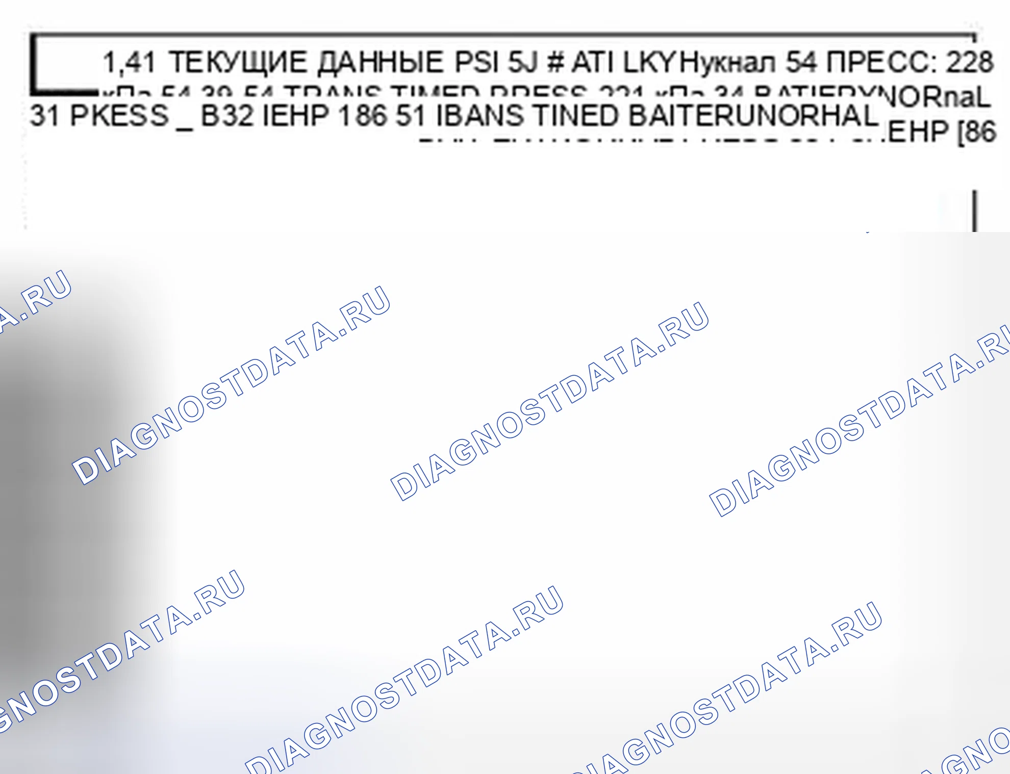 Рис. 109: Мониторинг данных Scantool. Hyundai Santa Fe II рестайлинг