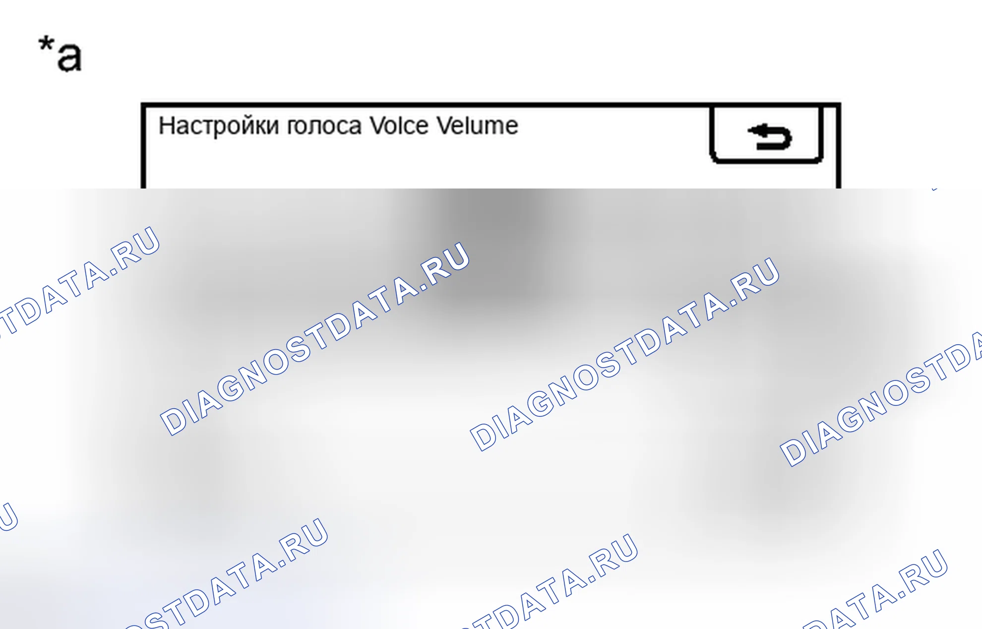 Рис. 118: ПОРЯДОК ВЫПОЛНЕНИЯ РАБОТ. Toyota Prius III рестайлинг