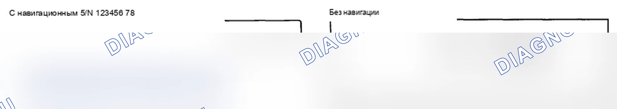 Рис. 59. Acura TL IV