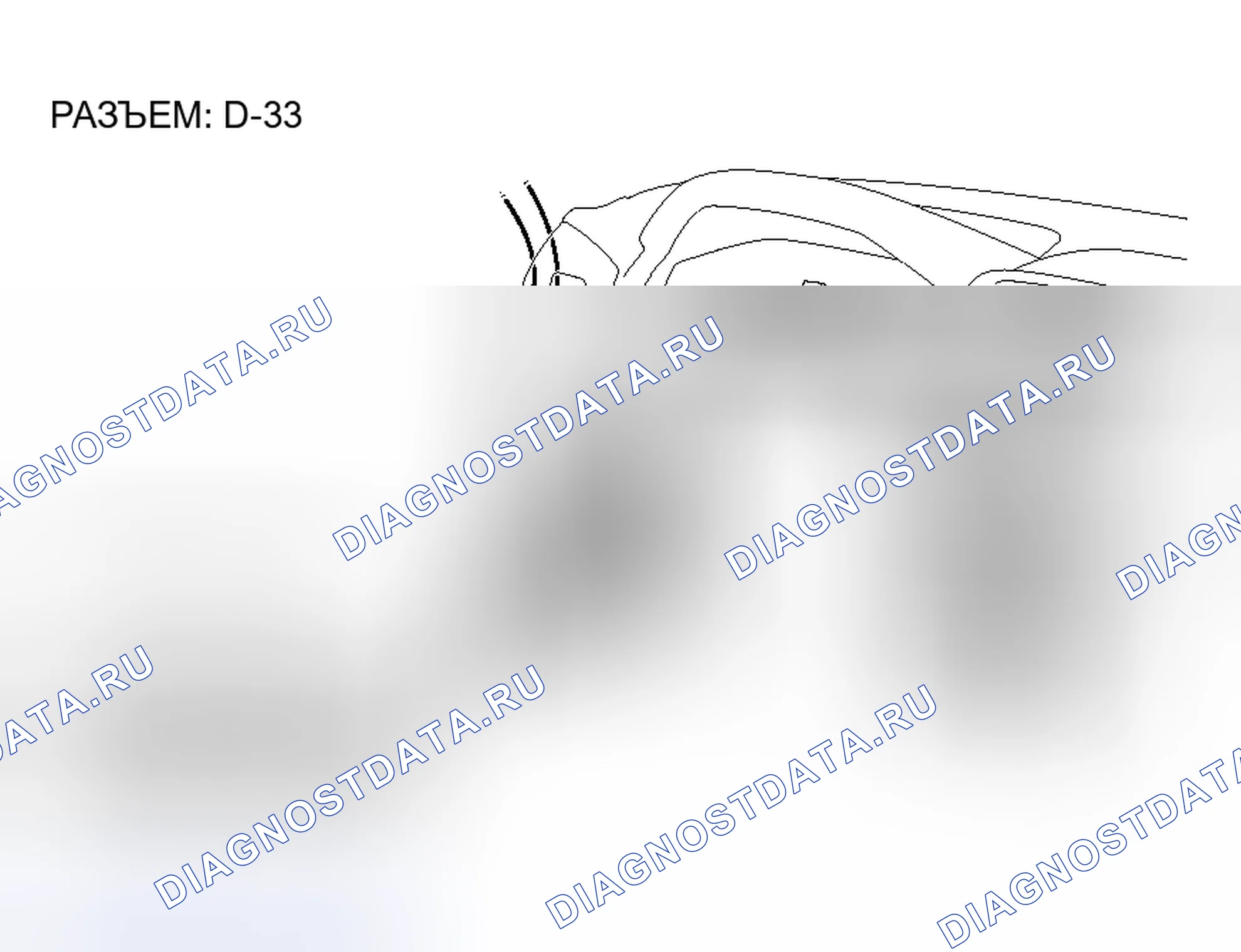 Рис. 222. Honda Grace I