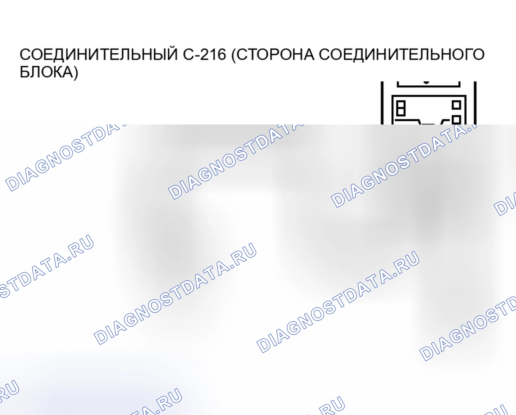 Рис. 129. Mitsubishi Lancer Evolution IX