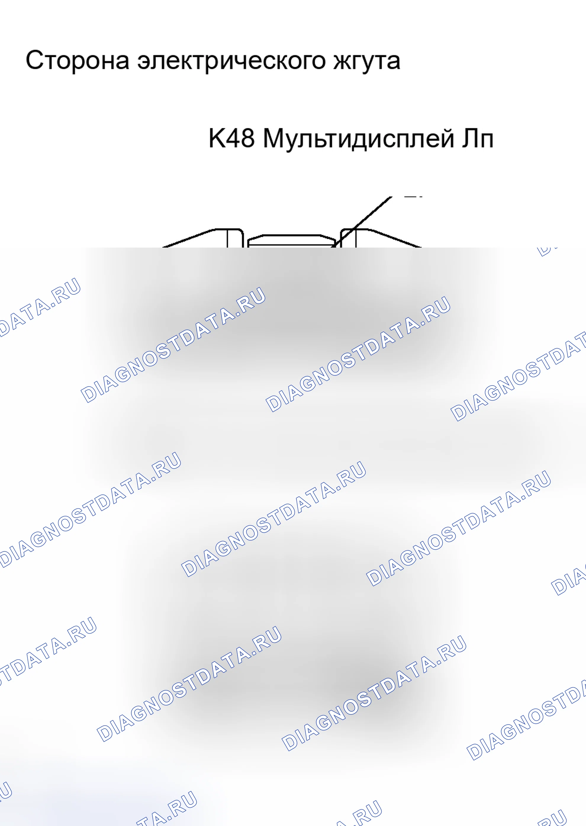 Рис. 43. Haval H8 I