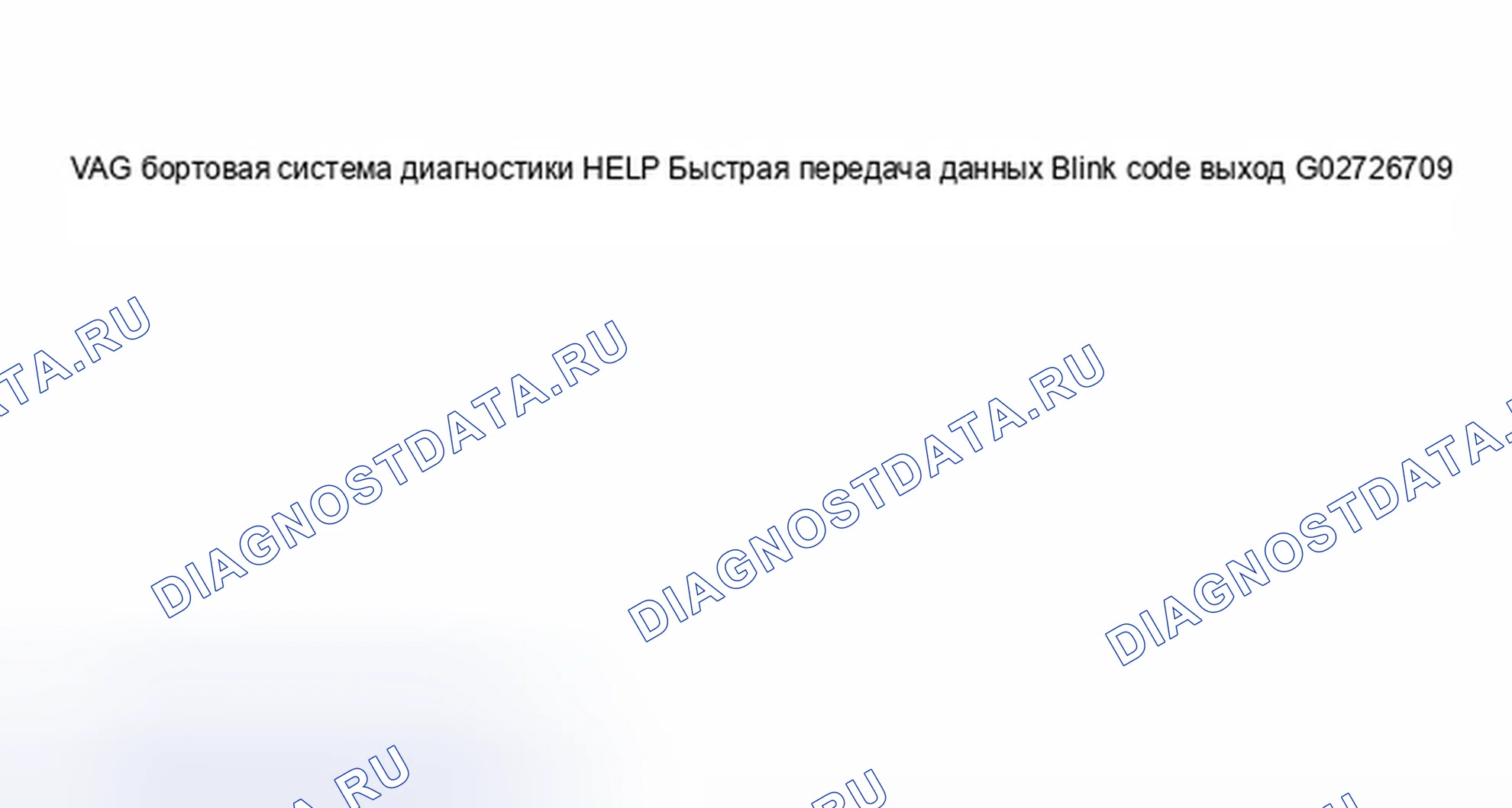 Рис. 130. Audi S8 D2 рестайлинг