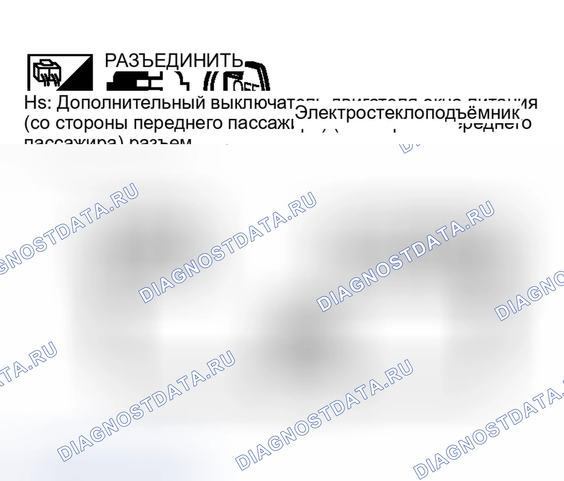 Рис. 424. Infiniti G35 III