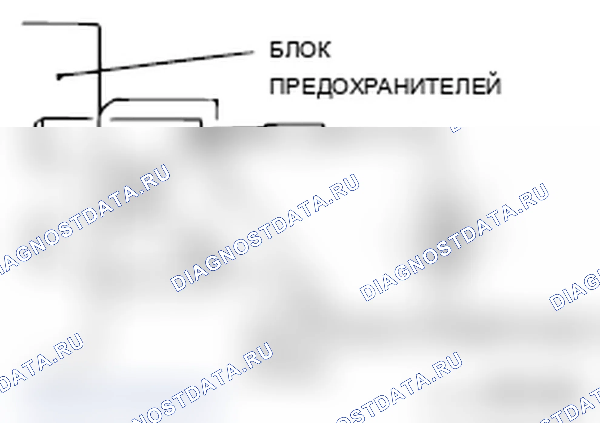 Рис. 70: ПРОВЕРКА ПРЕДОХРАНИТЕЛЕЙ. Mitsubishi Lancer Ralliart X рестайлинг