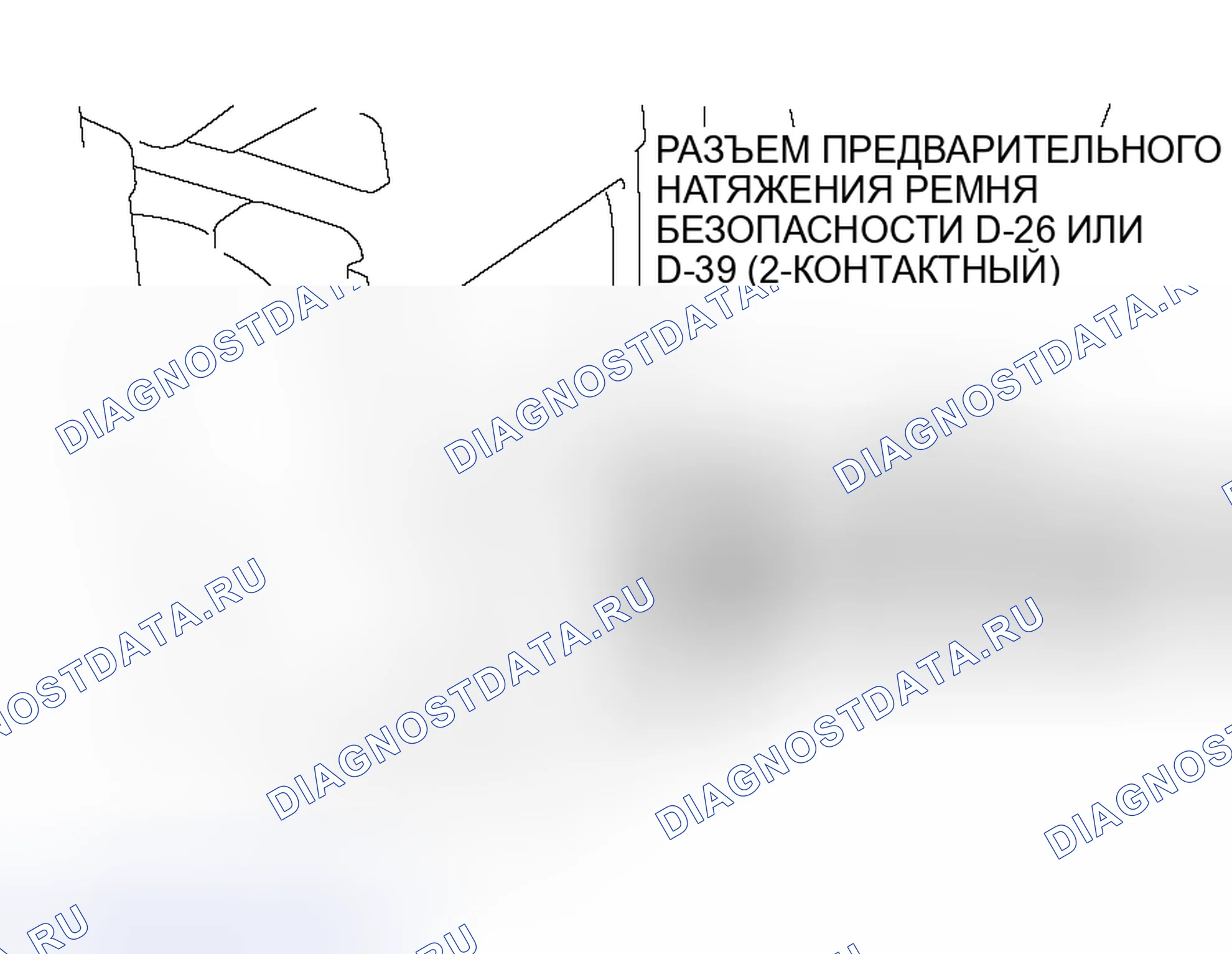 Рис. 421: РАЗМЕЩЕНИЕ ВНУТРИ ТРАНСПОРТНОГО СРЕДСТВА (ПРИ УТИЛИЗАЦИИ АВТОМОБИЛЯ) < УСТРОЙСТВО ПРЕДВАРИТЕЛЬНОГО НАТЯЖЕНИЯ РЕМНЯ БЕЗОПАСНОСТИ >. Honda Envix I