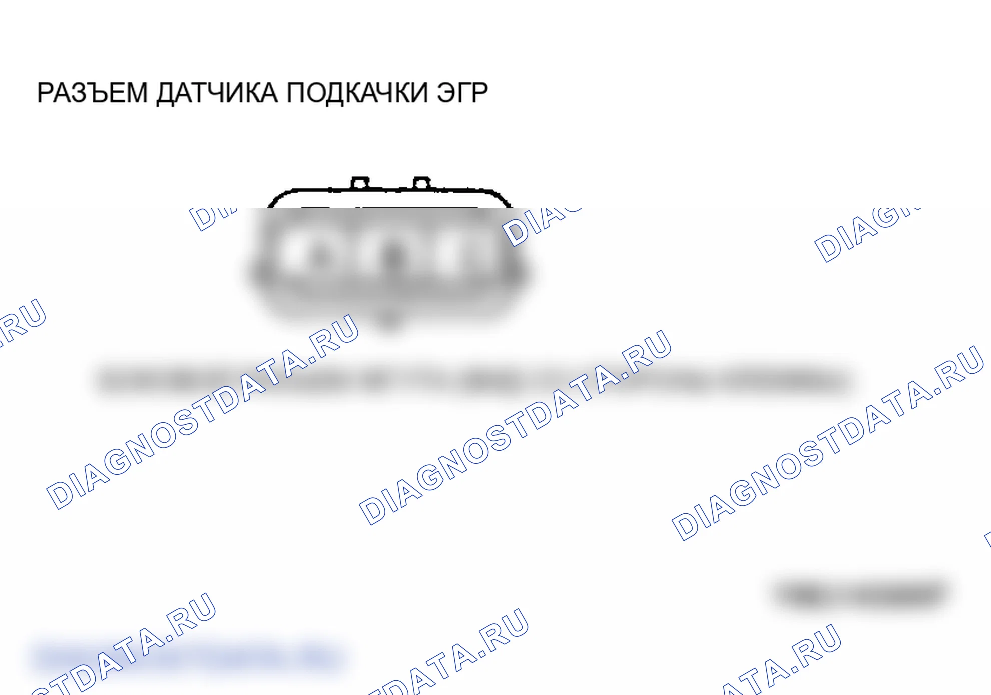 Рис. 82. Mazda MPV III